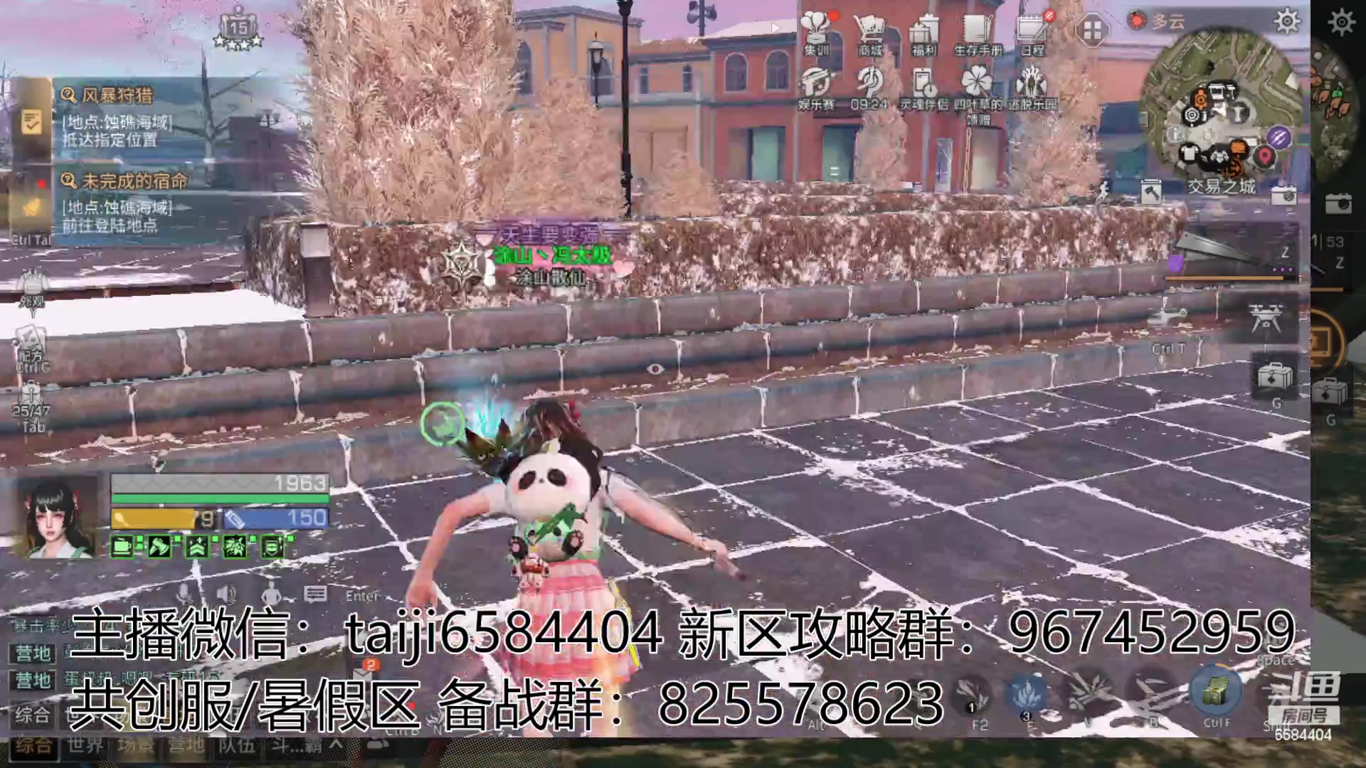 【2023-05-30 18点场】中华田园冯太极：在玩共创服/备战暑假区