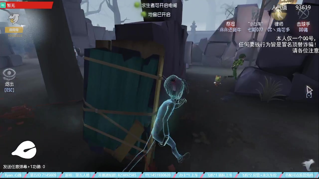 【2023-05-30 19点场】Ryan心颜：[Ryan心颜]狠狠出击！