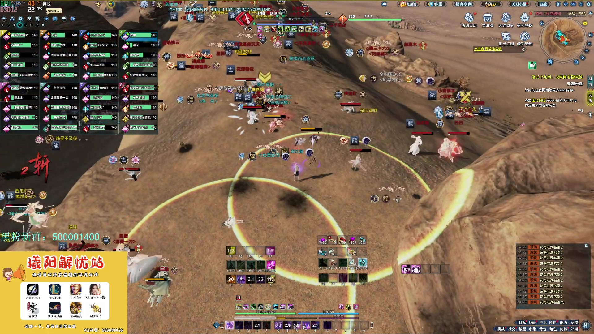 【2023-05-30 14点场】燕徊硯：阿瑟：今天星期二，明天星期三