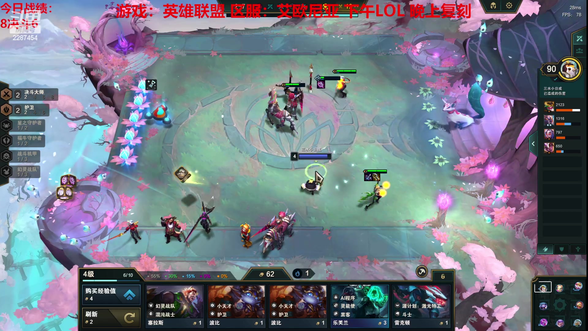 【2023-05-29 12点场】淼小晟：玩游戏就是要啸着玩