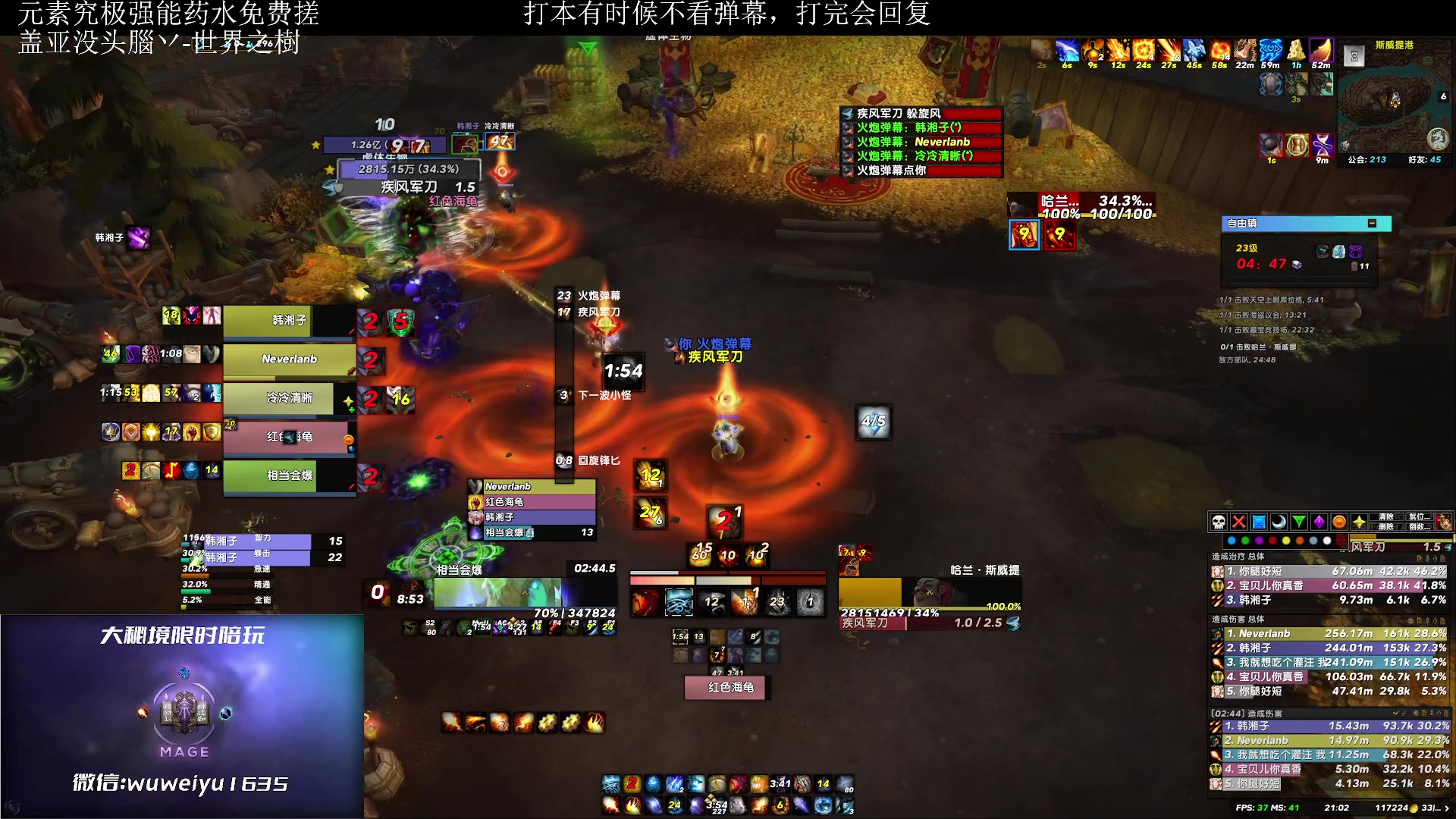 【2023-05-29 20点场】紫龙大魔王11：不会有人没4件套吧 109773