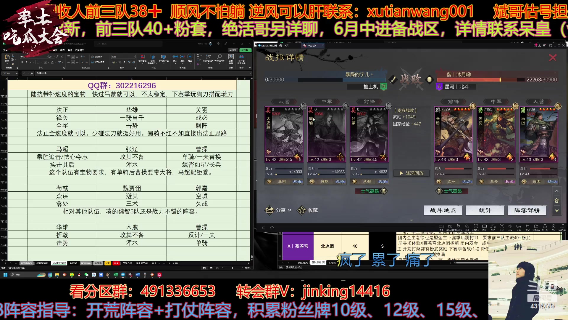 【2023-05-30 16点场】我就是泡菜：30日晚吃瓜X2750区背刺瓜
