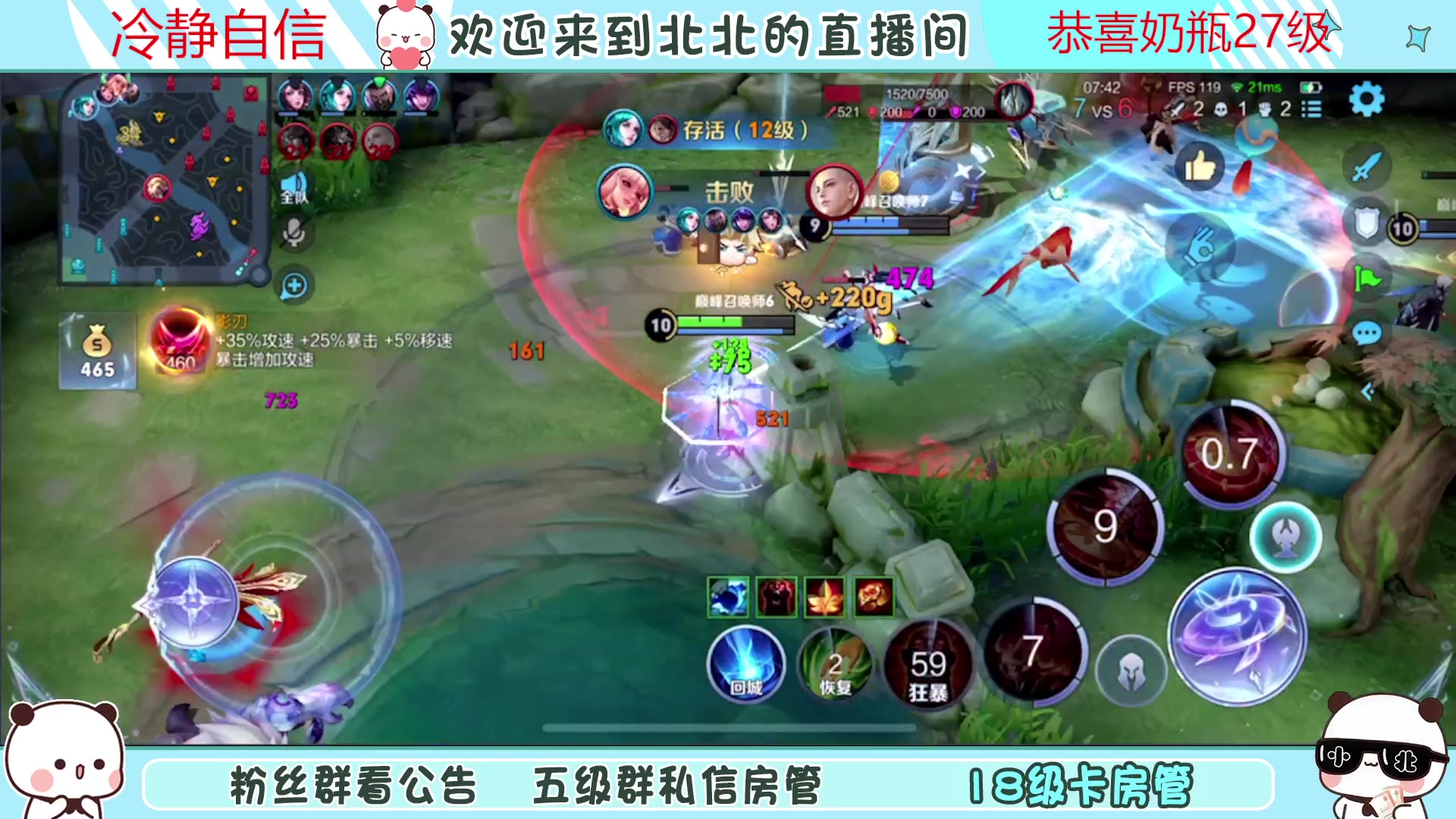 【2023-05-26 22点场】小笨蛋北北：(122段中路)巅峰2320冲第一