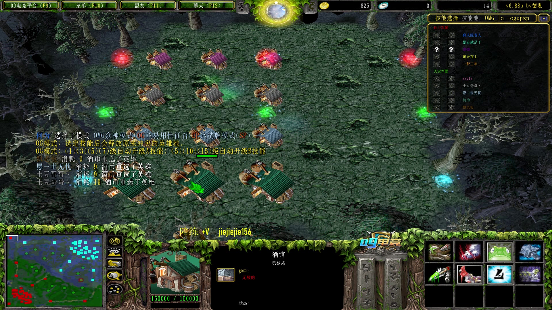 【2023-05-30 09点场】肖璐s：早上好， omg 赛季