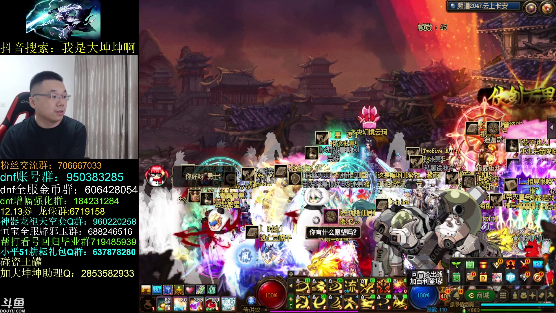 【2023-05-30 09点场】我是大坤坤啊：8个空血8个出血，装备就这样了！