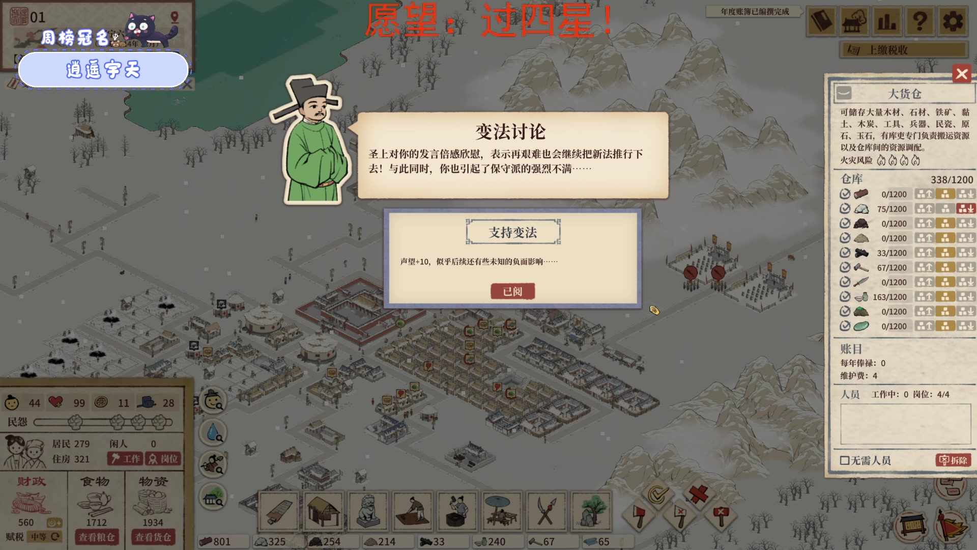 【2023-05-25 19点场】就是林小乐啊：（小奶团）新人主播！！