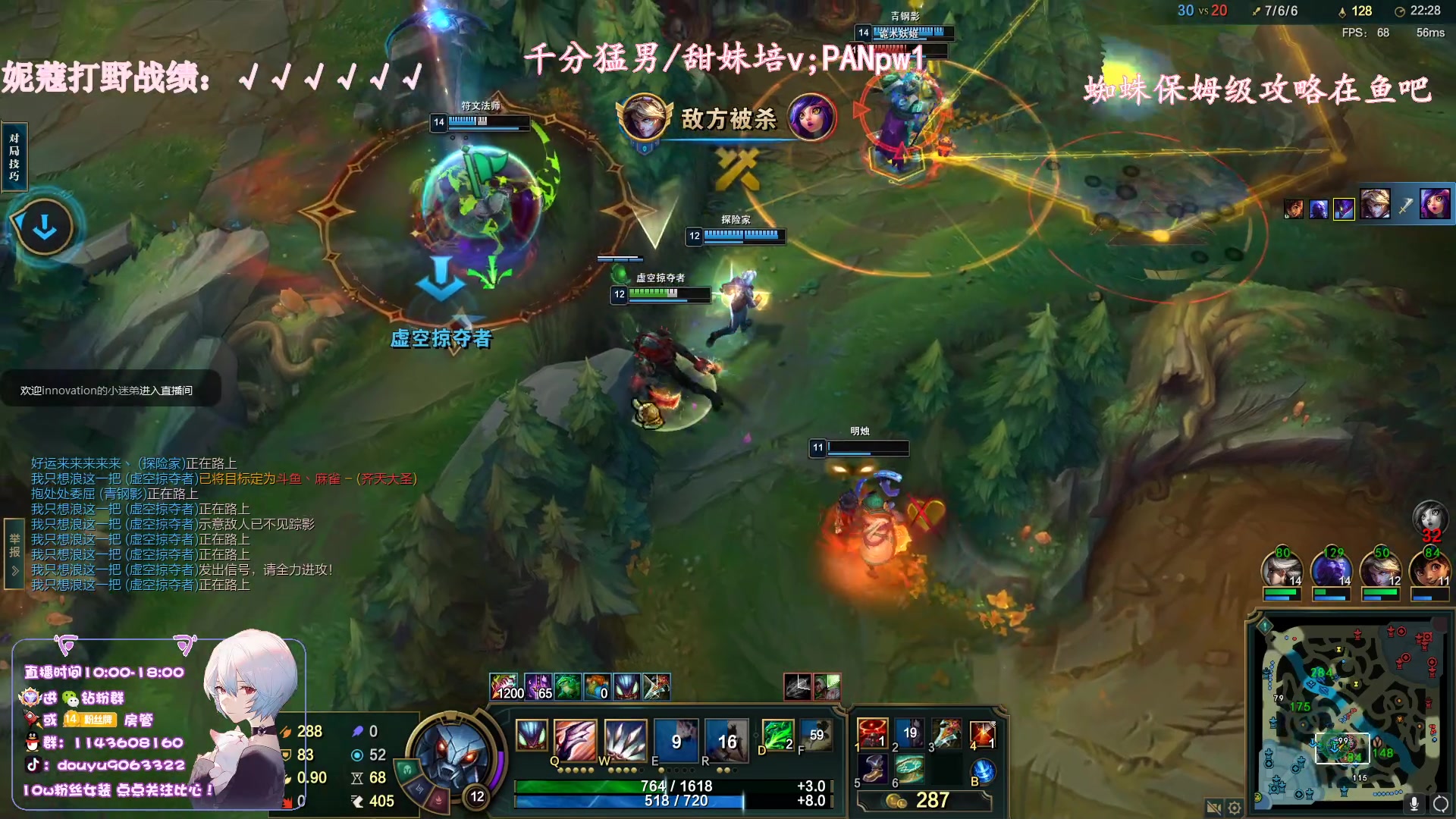 【2023-05-29 22点场】林子文i：新版本妮蔻打野教学把把c！！