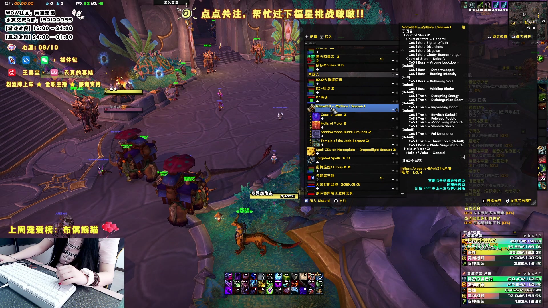 【2023-05-29 17点场】天真的喜娃：【❤】萌面女盗贼