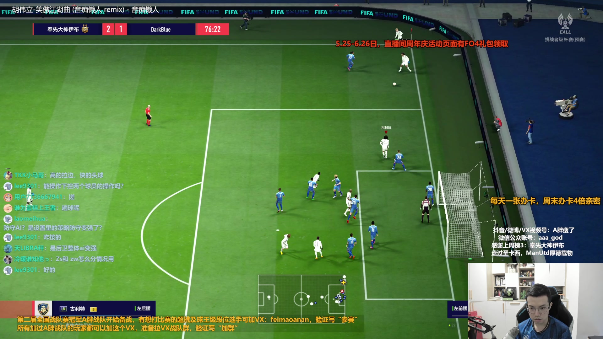 【2023-05-30 15点场】A胖瘦了：A胖FO4~全新的游戏~