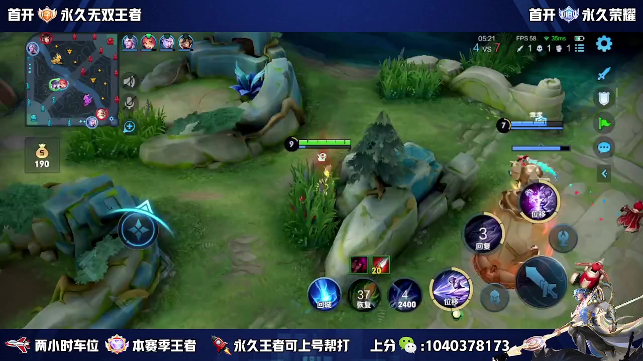 【2023-05-30 15点场】天涯丶全能打野：斗鱼第一赵云 教学打法