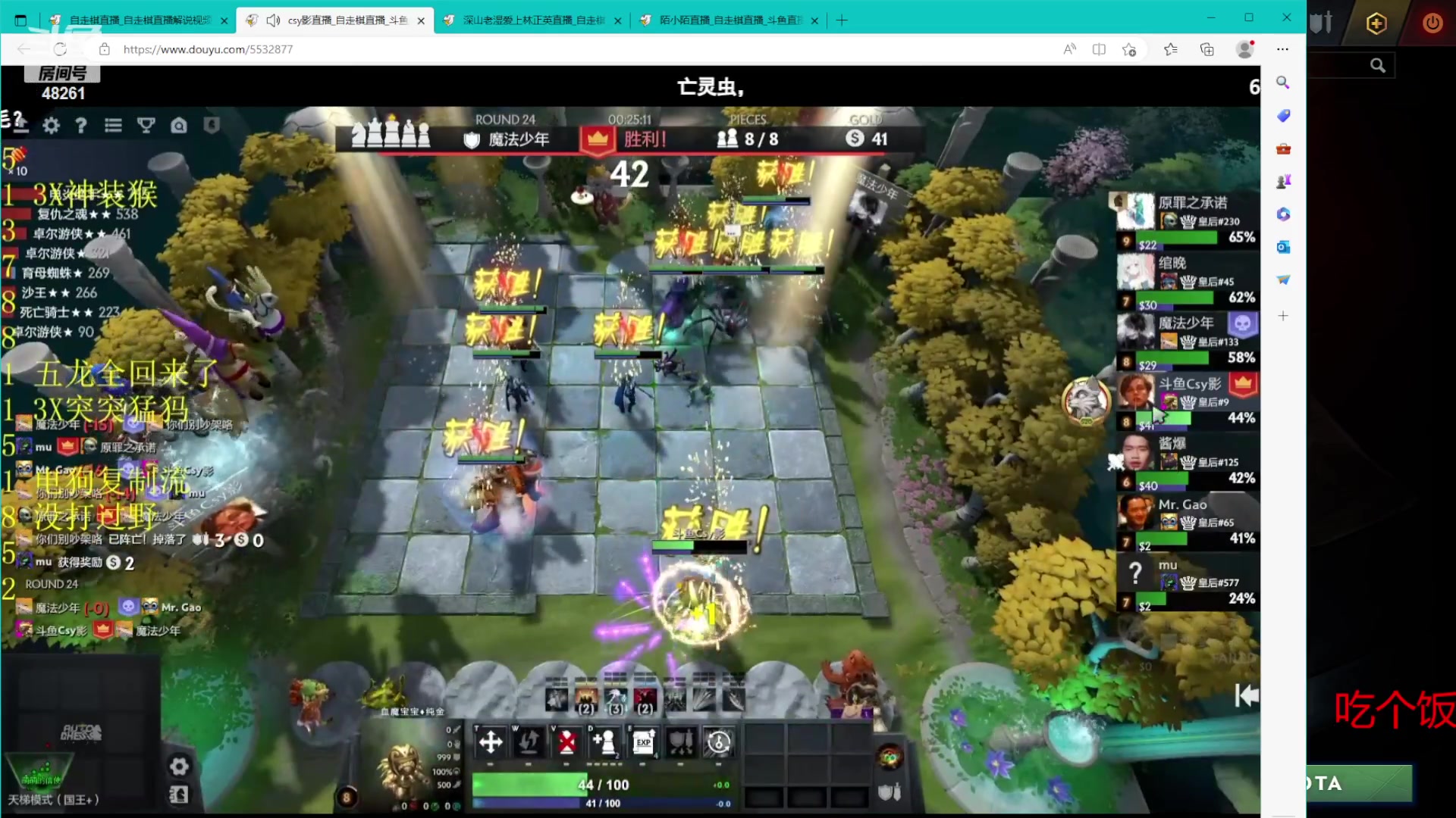 【2023-05-29 18点场】陌小陌：皇后#1直播间~
