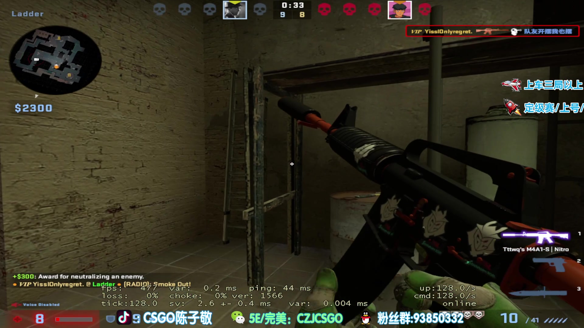 【2023-05-30 15点场】陈子敬丶：【陈子敬】完美上上分