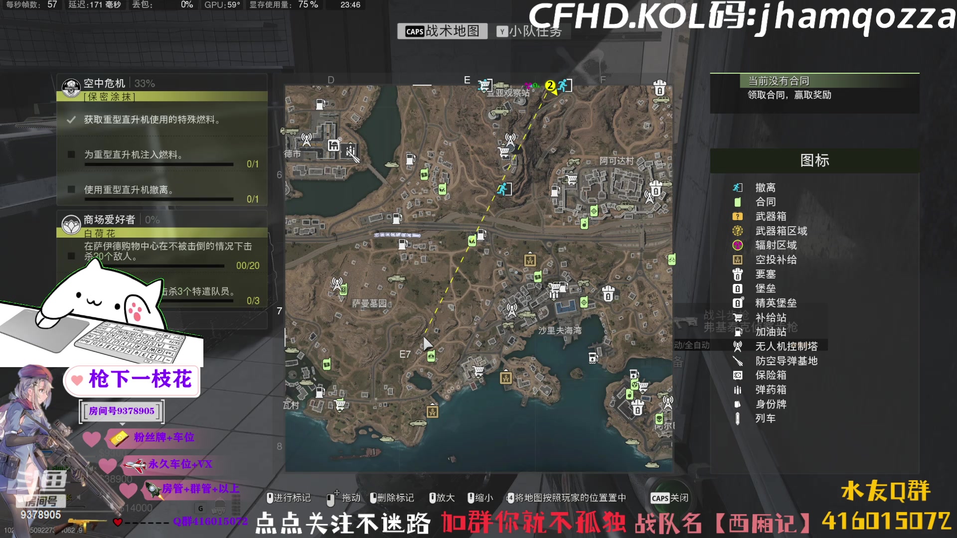 【2023-05-29 23点场】叨刀学长：主打的就是一个陪伴！