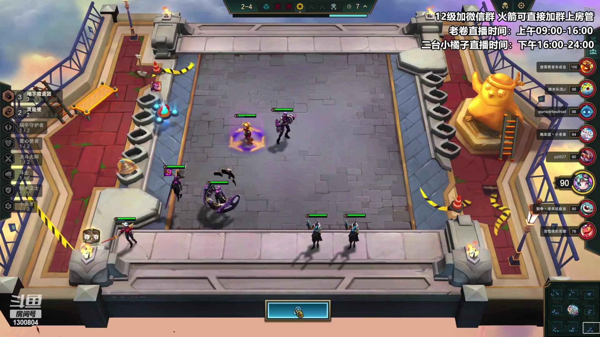 【2023-05-30 19点场】卷子丶：赛季末圆梦小橘来咯，61美测冲！！！