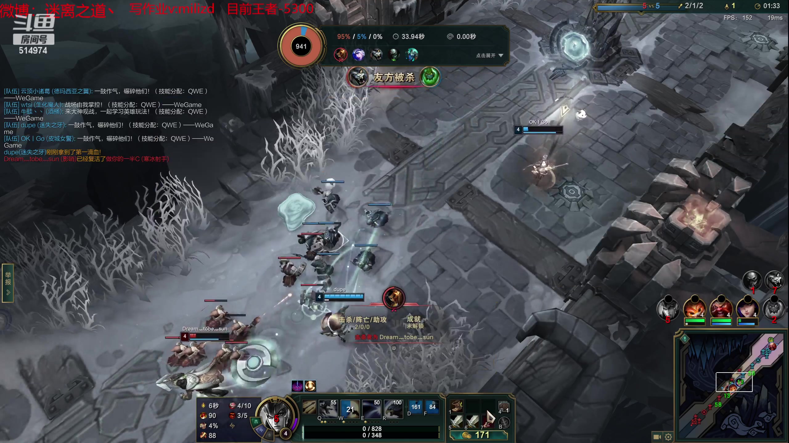 【2023-05-29 23点场】迷离之道丶：迷离劫：韩服大师冲王者