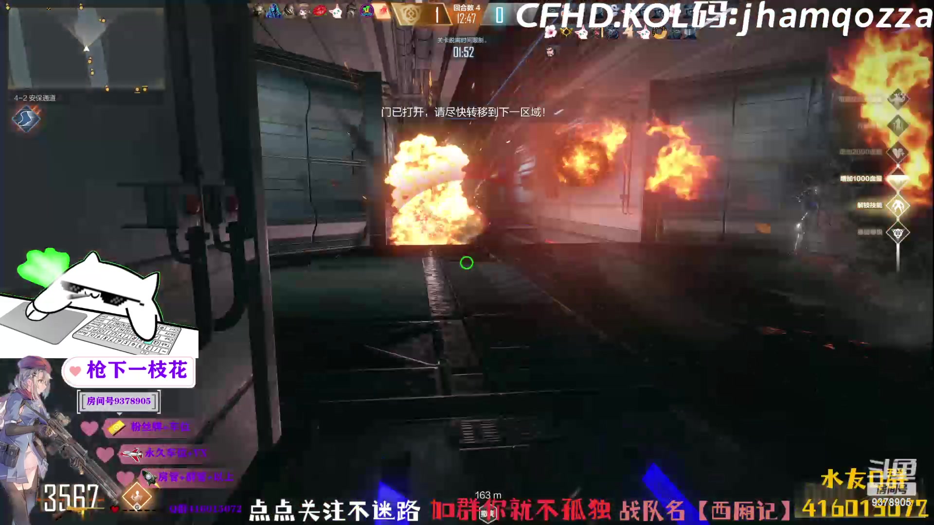 【2023-05-29 18点场】叨刀学长：主打的就是一个陪伴！