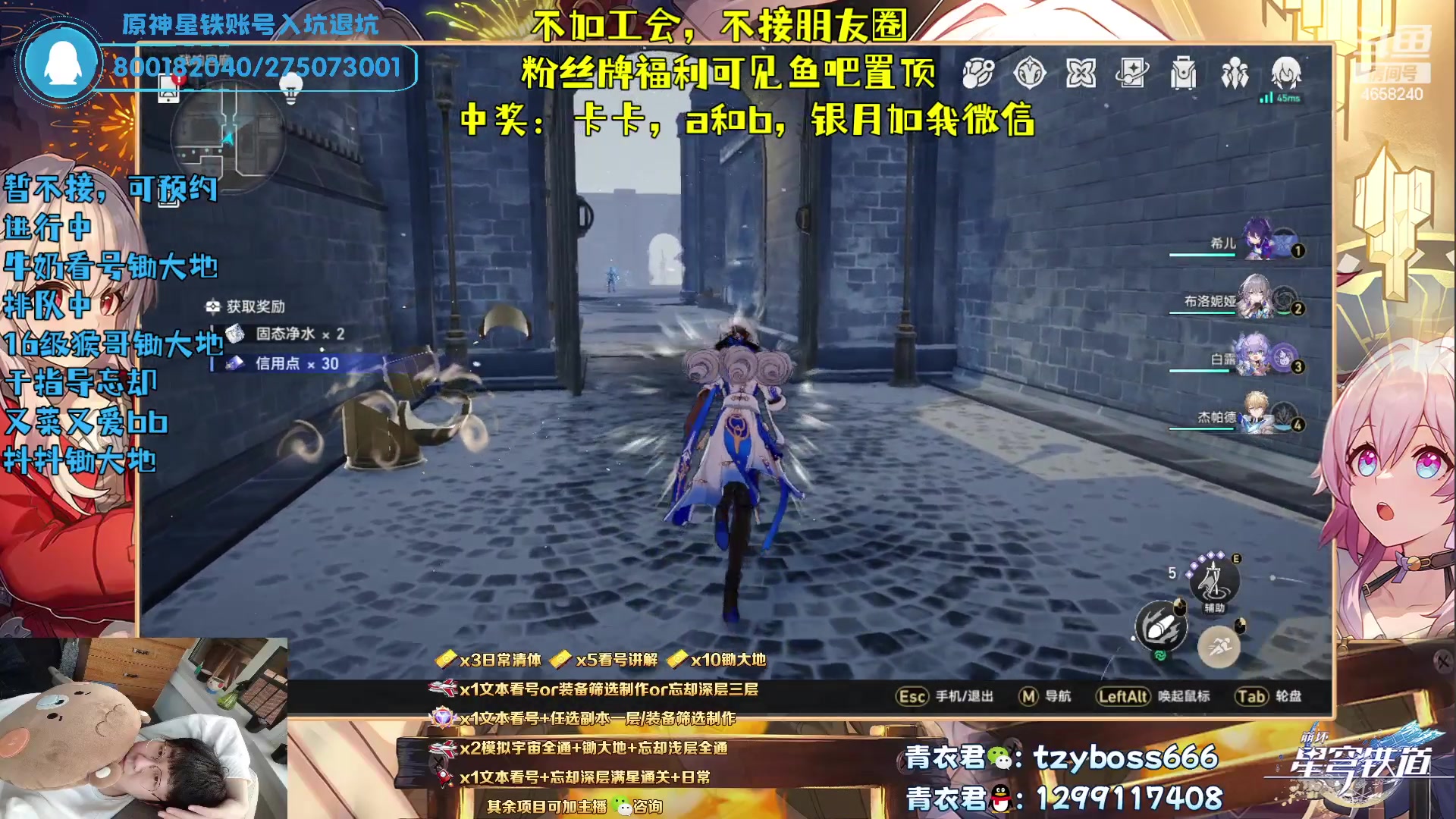 【2023-05-29 18点场】我就是青衣君吖：忘却攻坚做号调整尽可来看