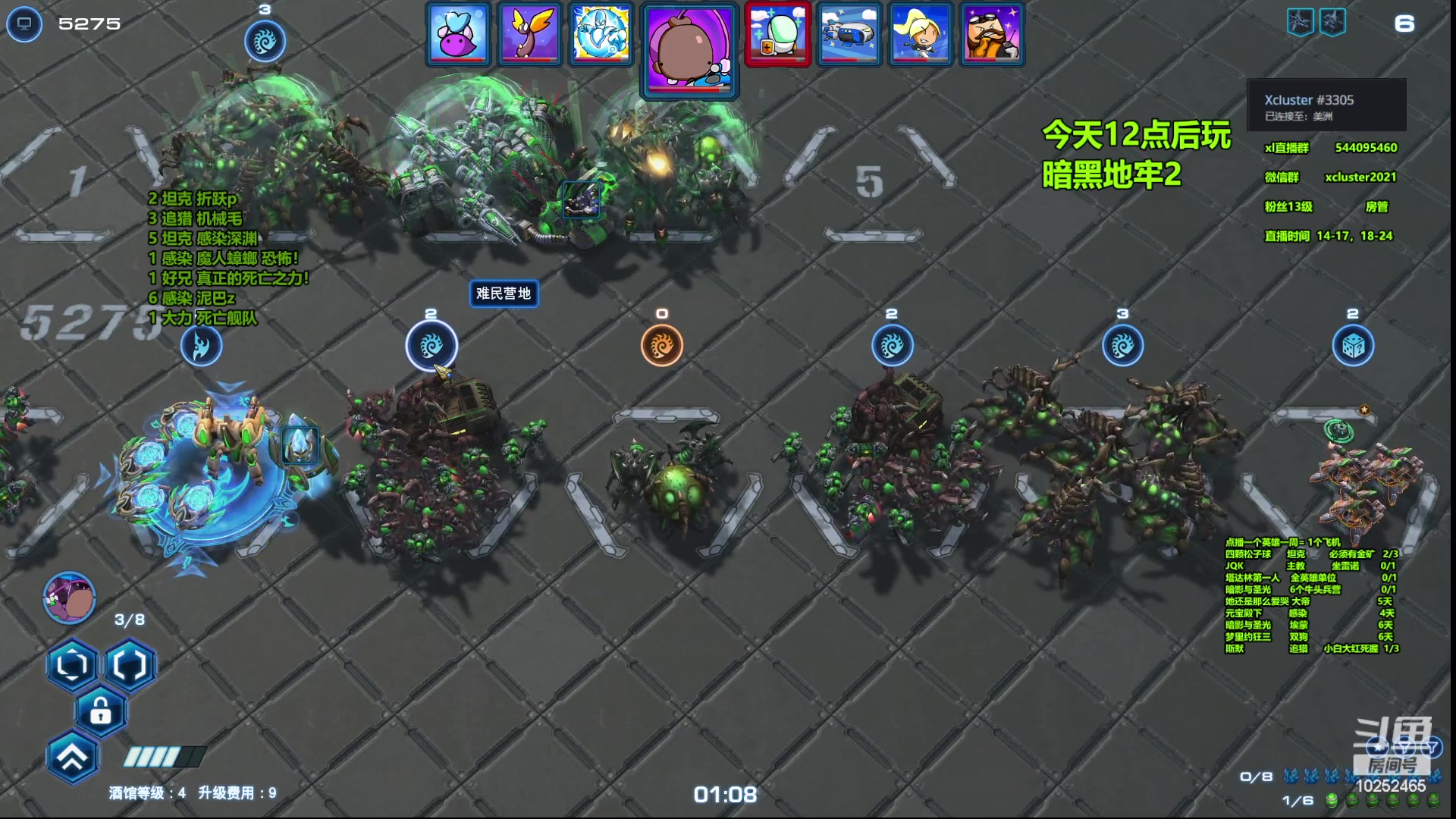 【2023-05-29 17点场】xcluster：星际酒馆，韩服遨游