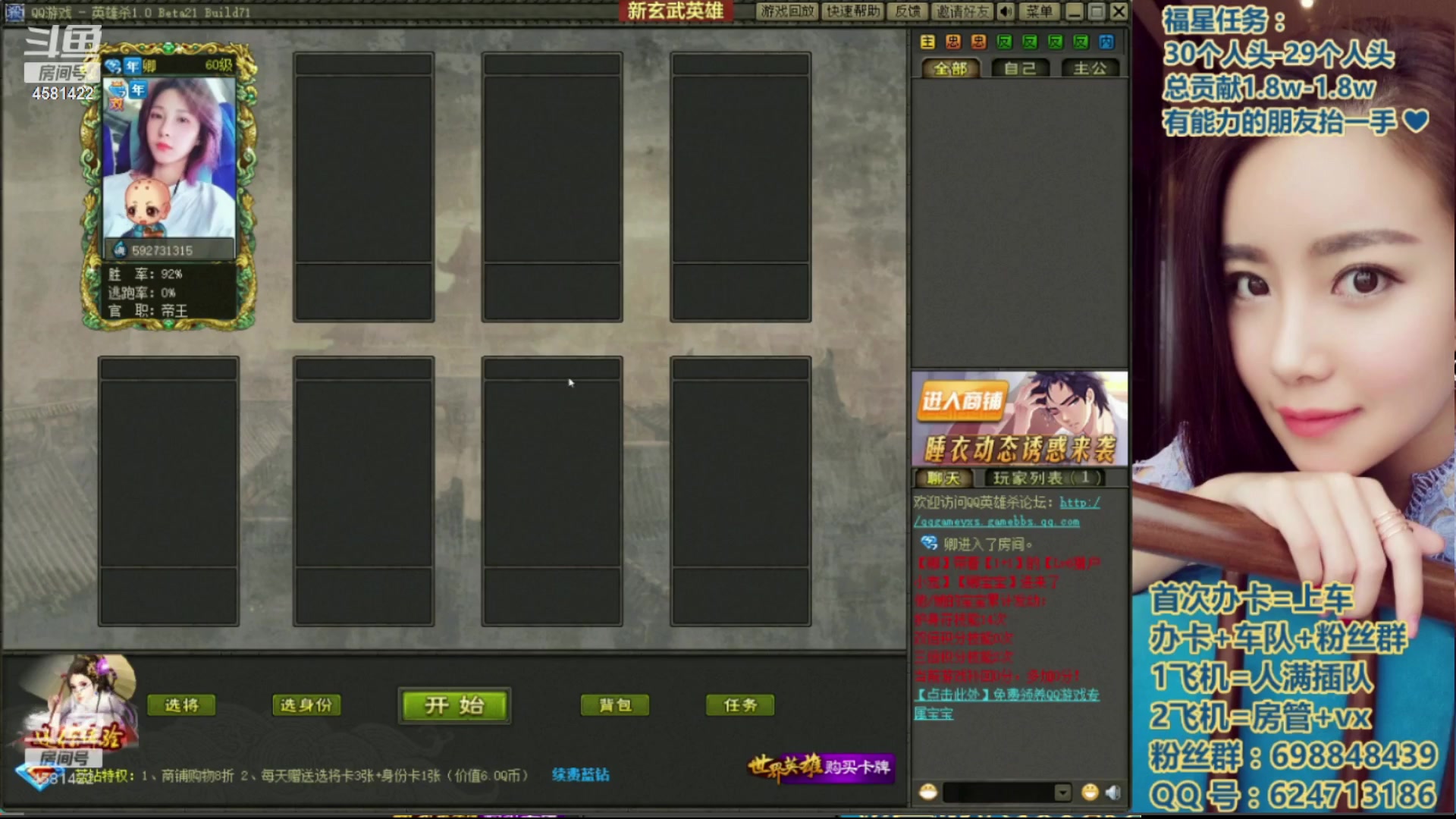 【2023-05-29 13点场】迷人的卿姐姐i：美好的一天开始啦~ 4581422