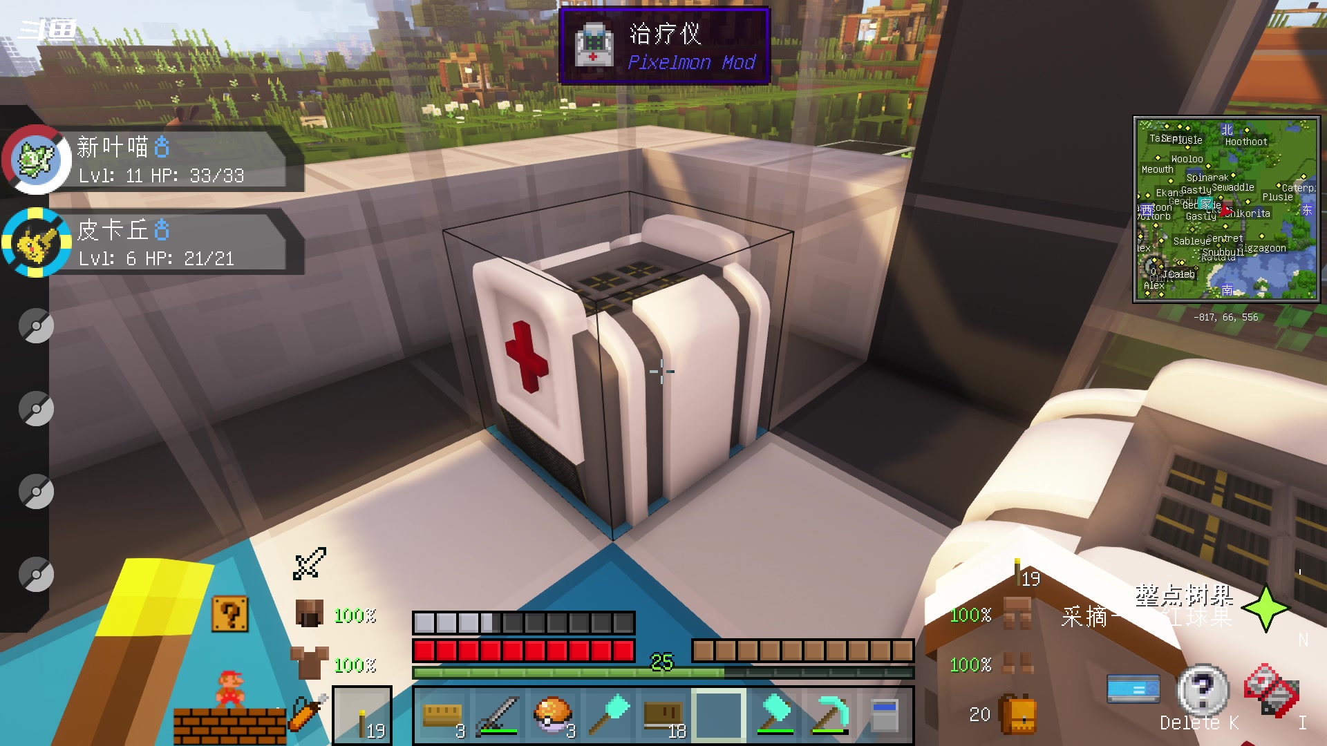 【2023-05-30 18点场】隐者丶丶：挑战做心态最好的主播