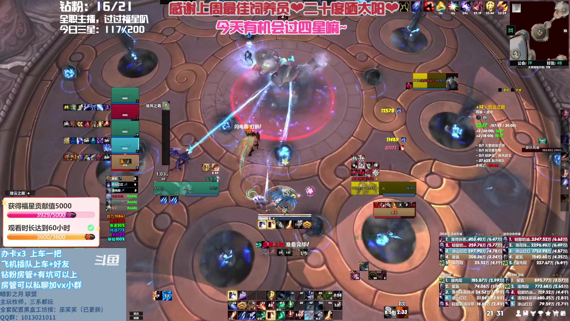 【2023-05-28 20点场】巫笑笑：巫笑笑：还是暗牧好玩点