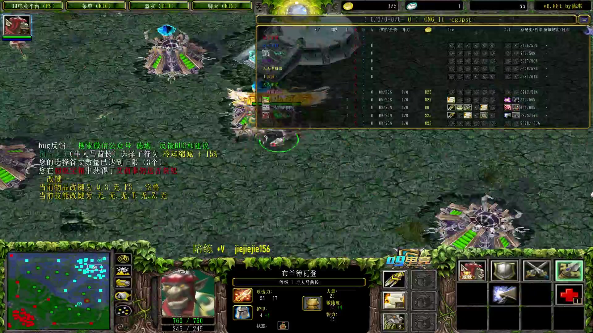 【2023-05-30 19点场】肖璐s：早上好， omg 赛季