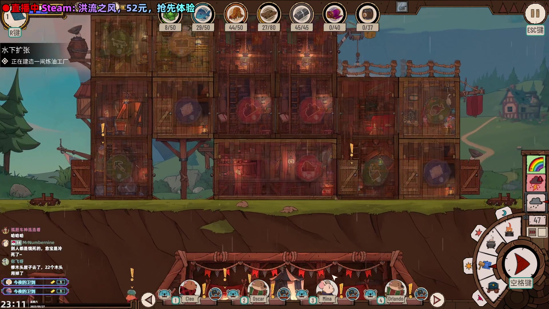 【2023-05-27 22点场】阿愈Ayu：愈❥洪流之风，新游来咯