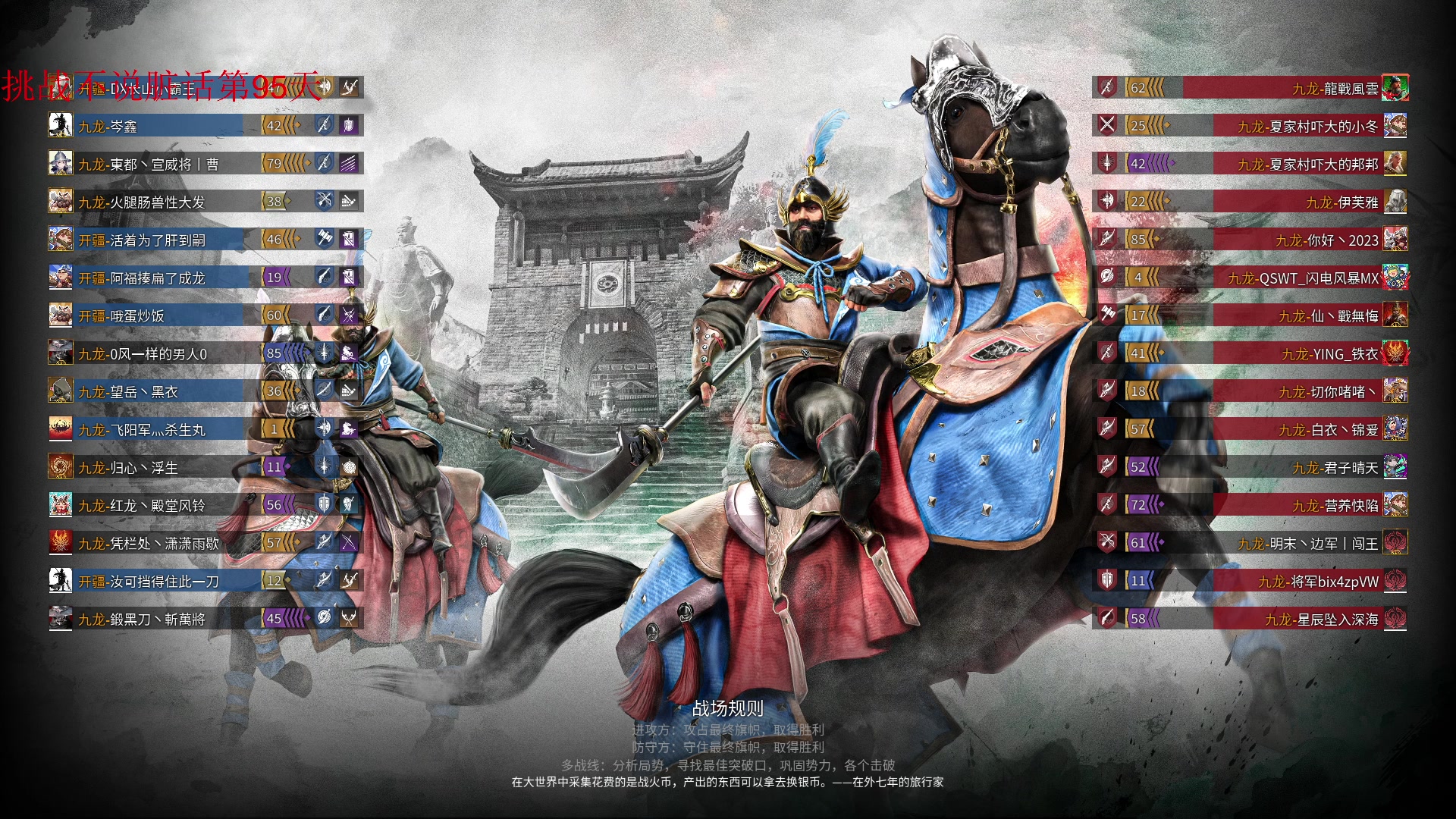 【2023-05-30 13点场】那路托丶：这游戏还有萌新莫得