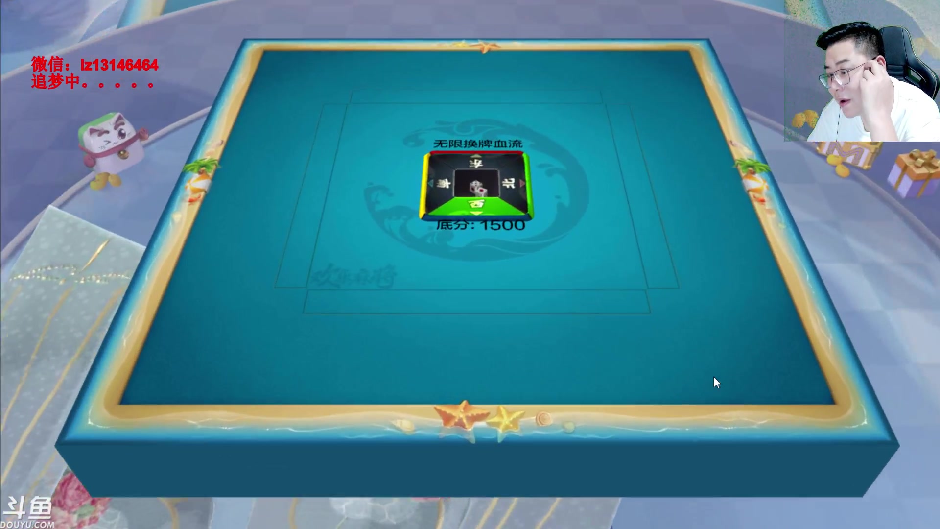 【2023-05-30 01点场】雷疯小叔：高考加油 雷疯加油 中国象棋加油！