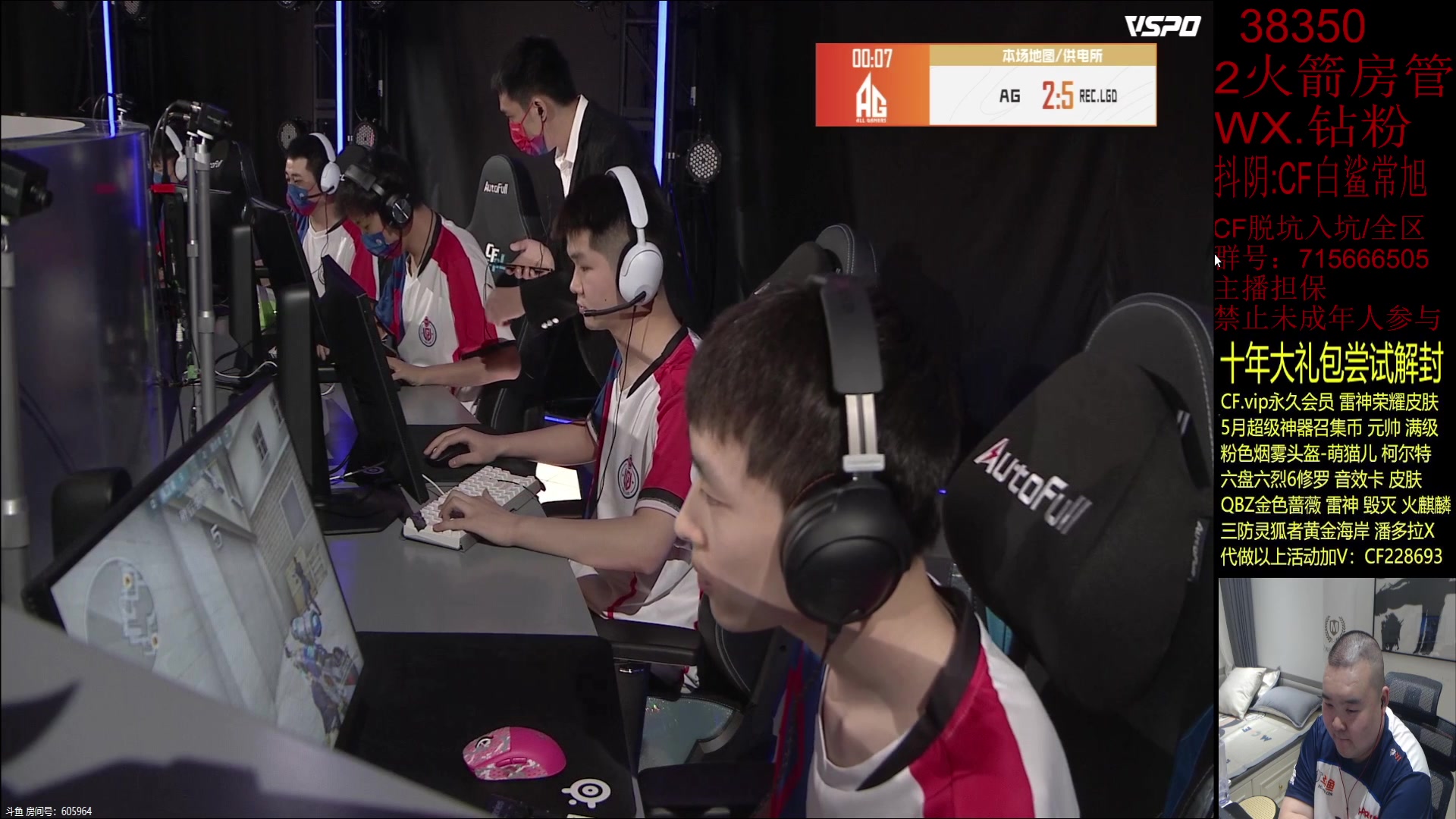 【2023-05-30 19点场】白鲨常旭DBQ：欢乐时间19-01点！