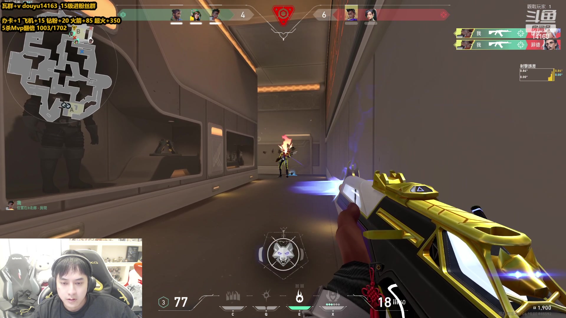 【2023-05-30 16点场】草莓：超凡上神话 冲冲冲~