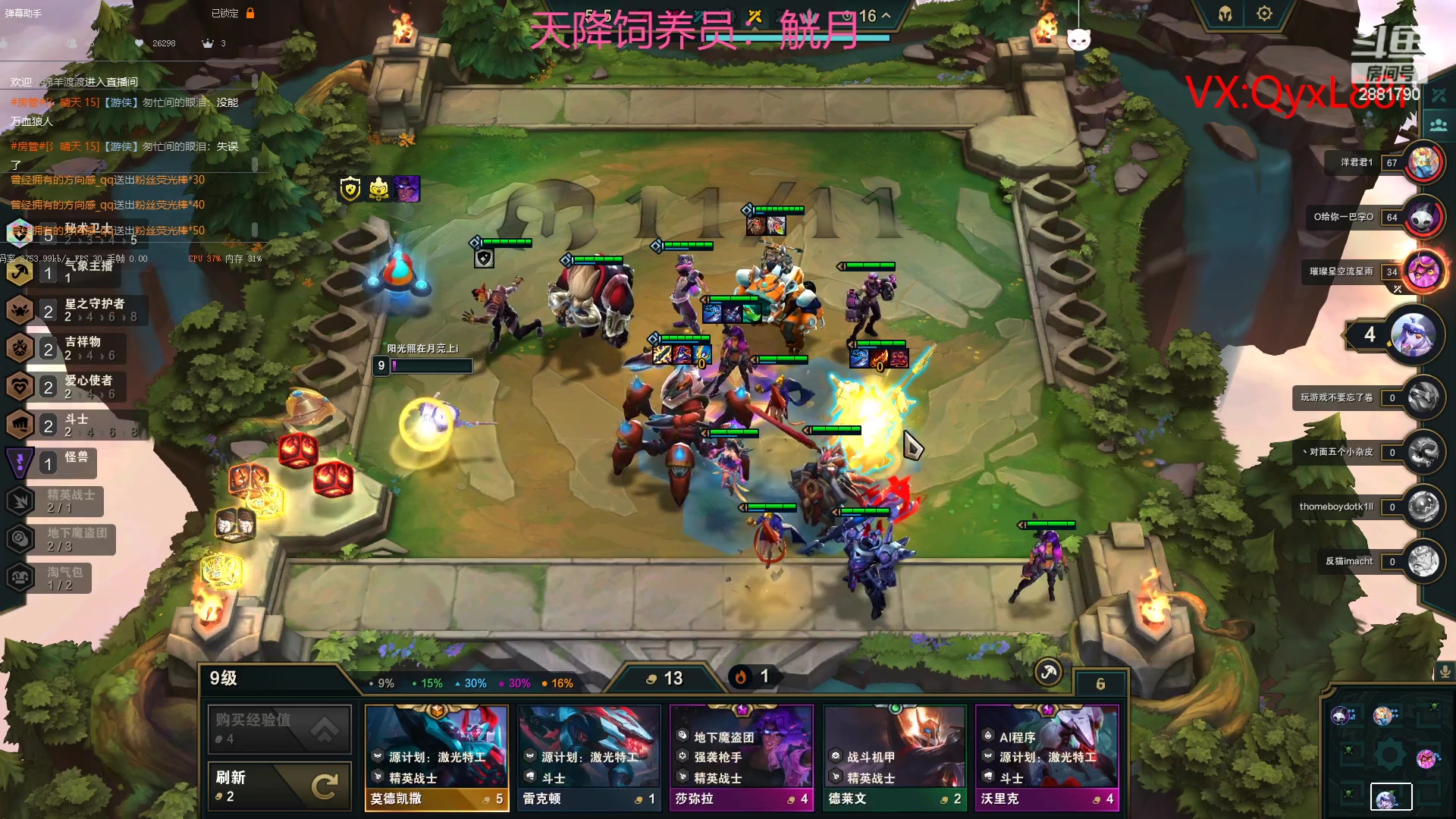 【2023-05-30 11点场】晴天QyxL：晴天：六一S9测试服雄起