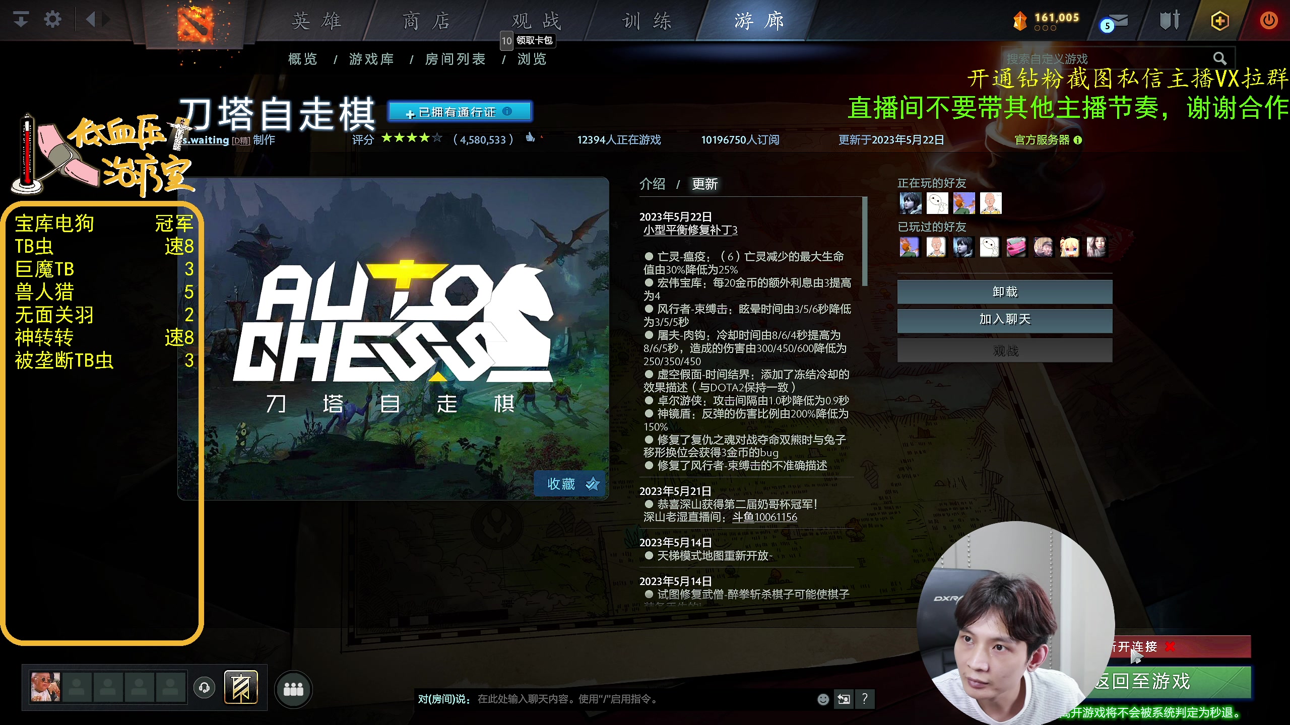 【2023-05-30 14点场】ZippO宝哥：健康哥上线！！！