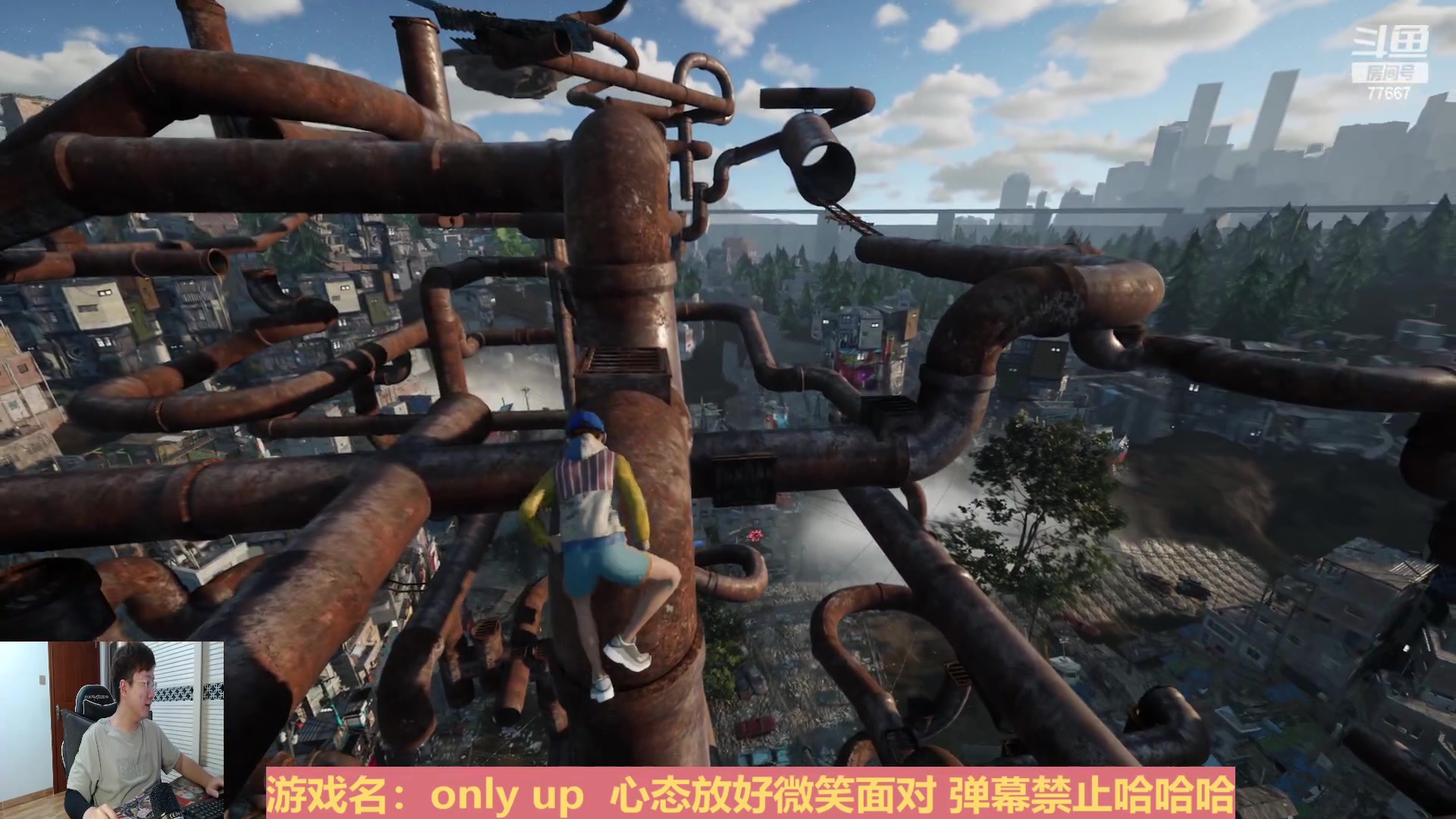 【2023-05-30 19点场】北笙：微笑面对每一天！ 77667