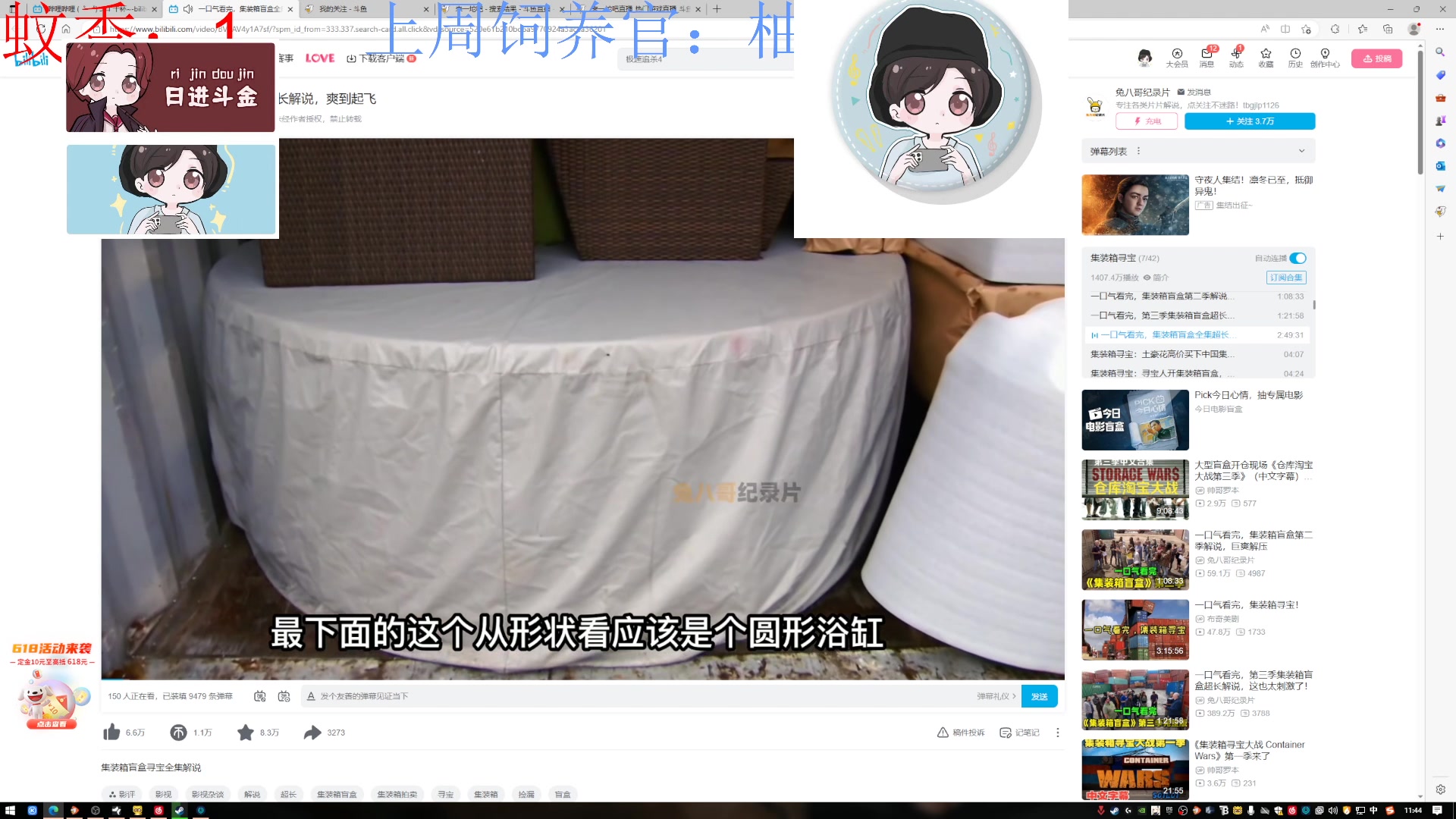 【2023-05-28 11点场】来一坨吧：知足常乐喔~