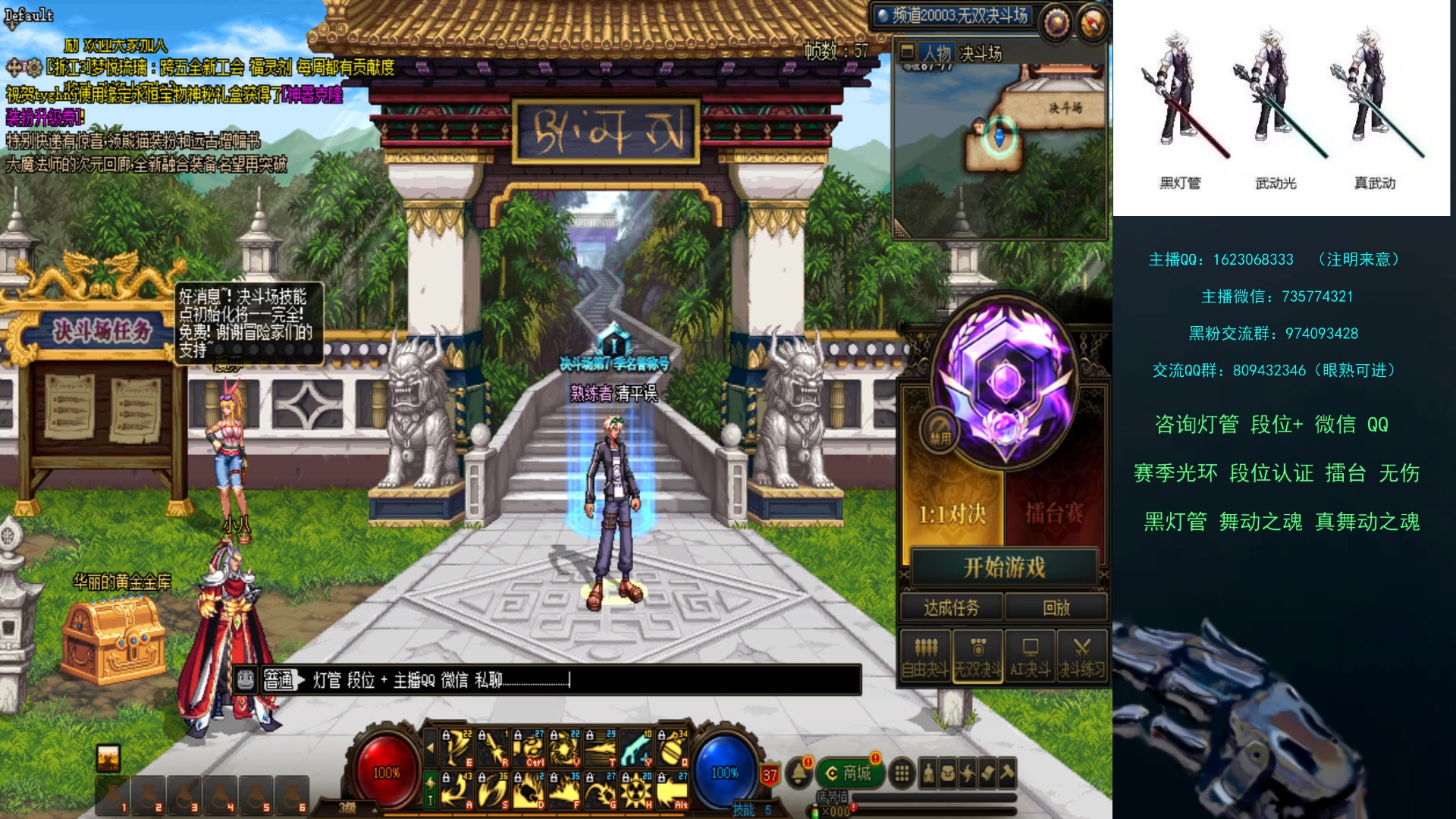 【2023-05-30 17点场】庄大崩：黄金 钻石段位 灯管