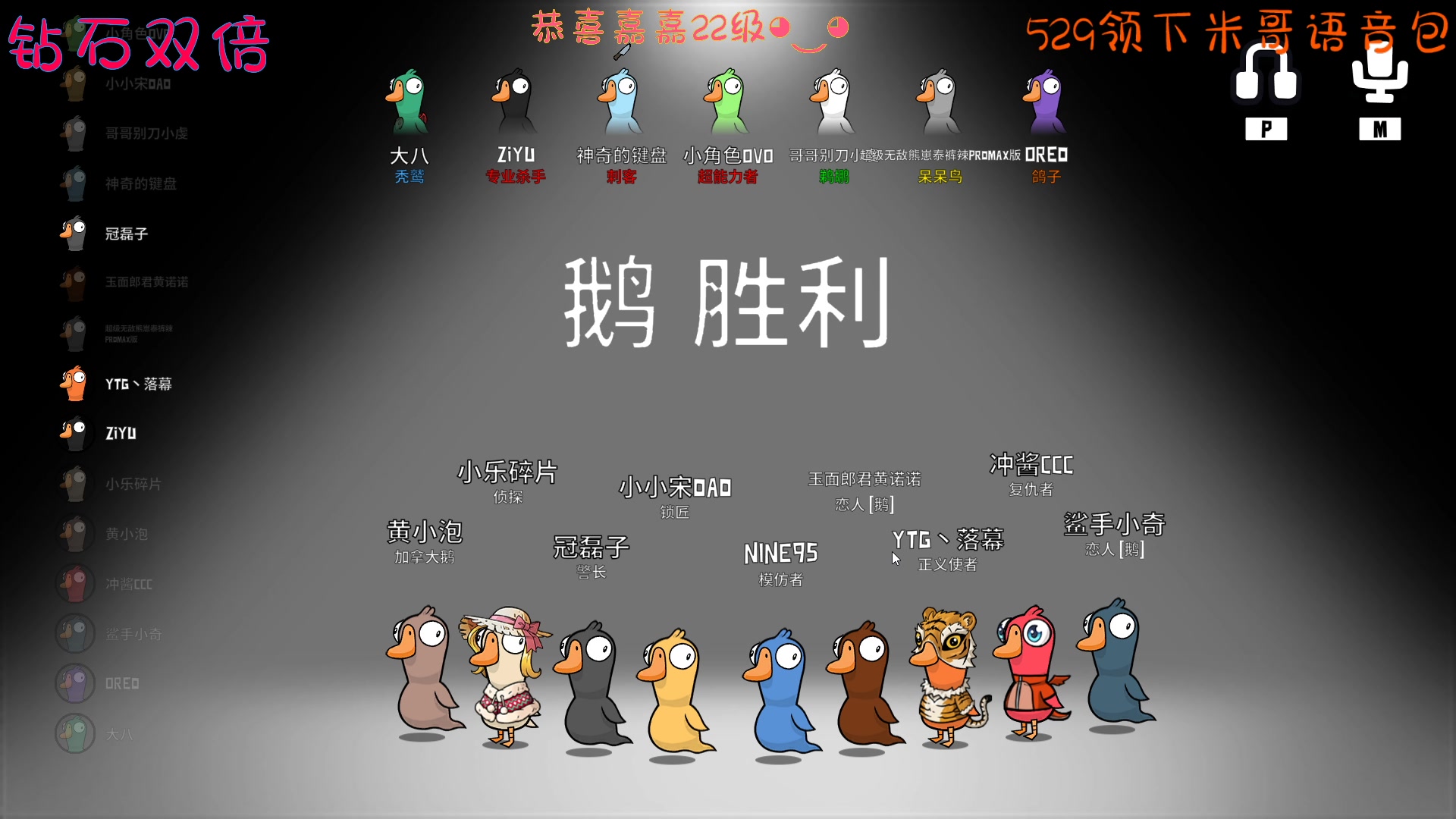 【2023-05-30 00点场】Nine95nn：你怎么知道我通关了onlyup！