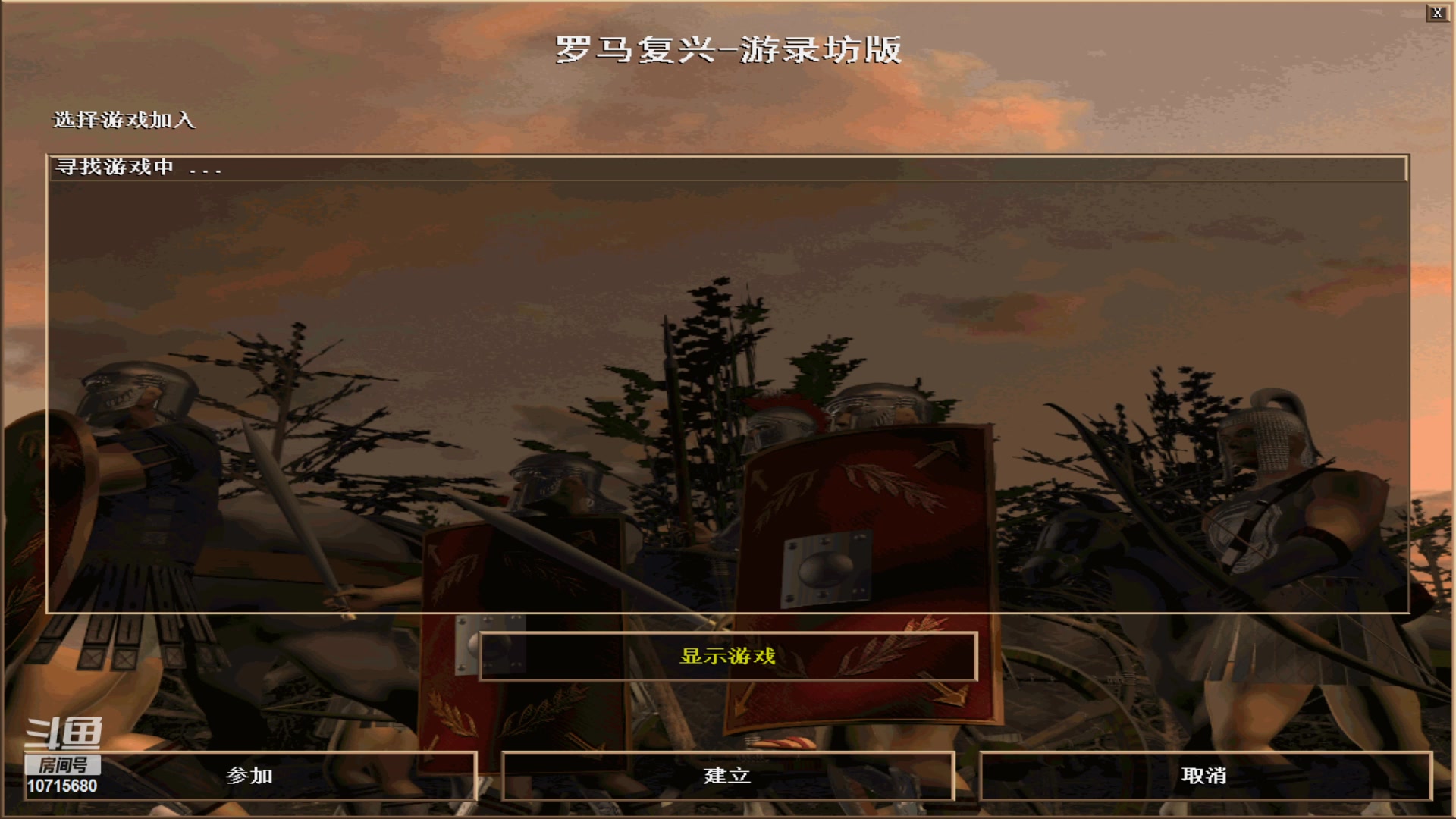 【2023-05-29 21点场】紫云同学706：青青罗马直播间