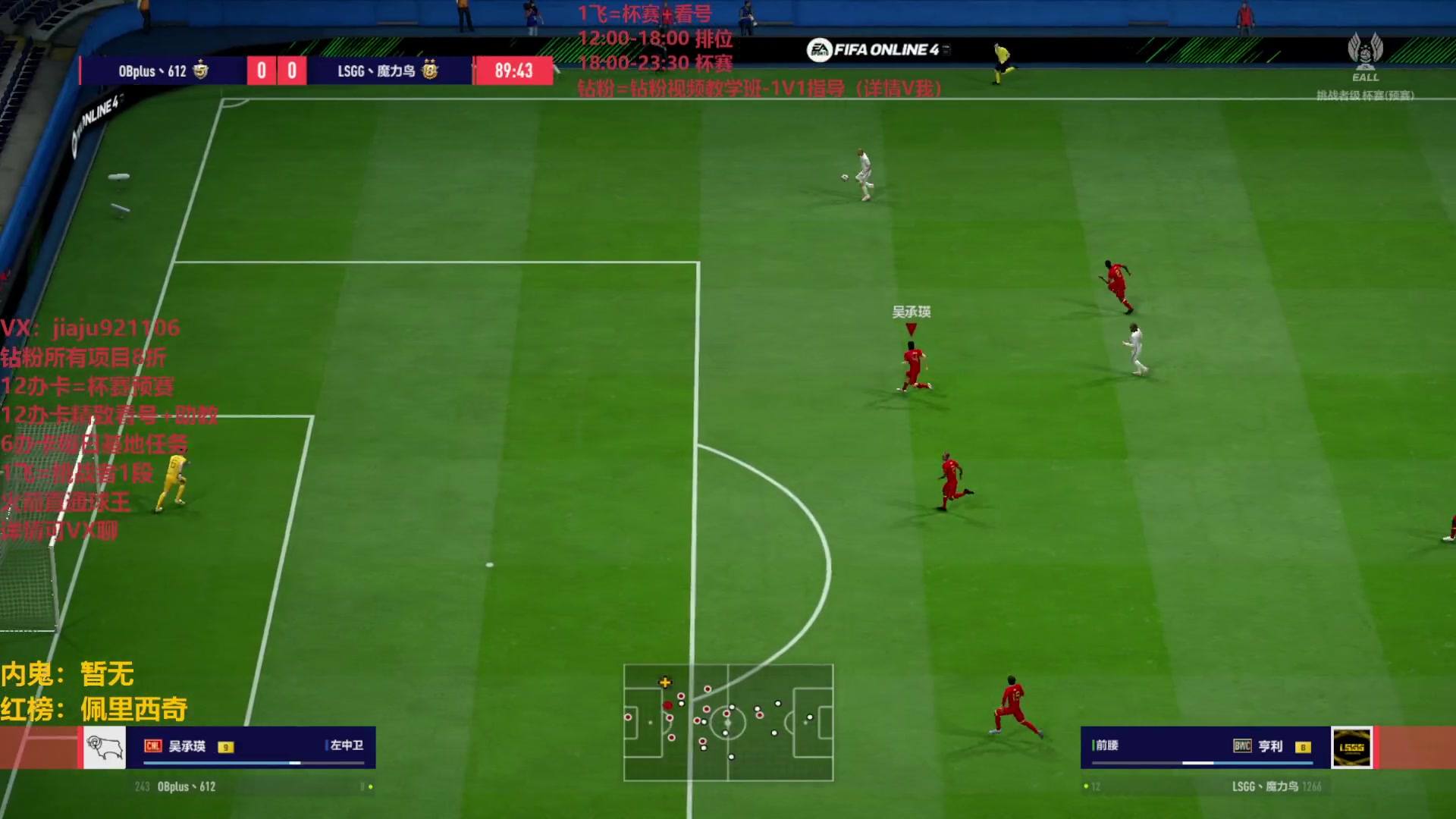 【2023-05-30 15点场】JiaJu就是我啊：新版本最强套路~