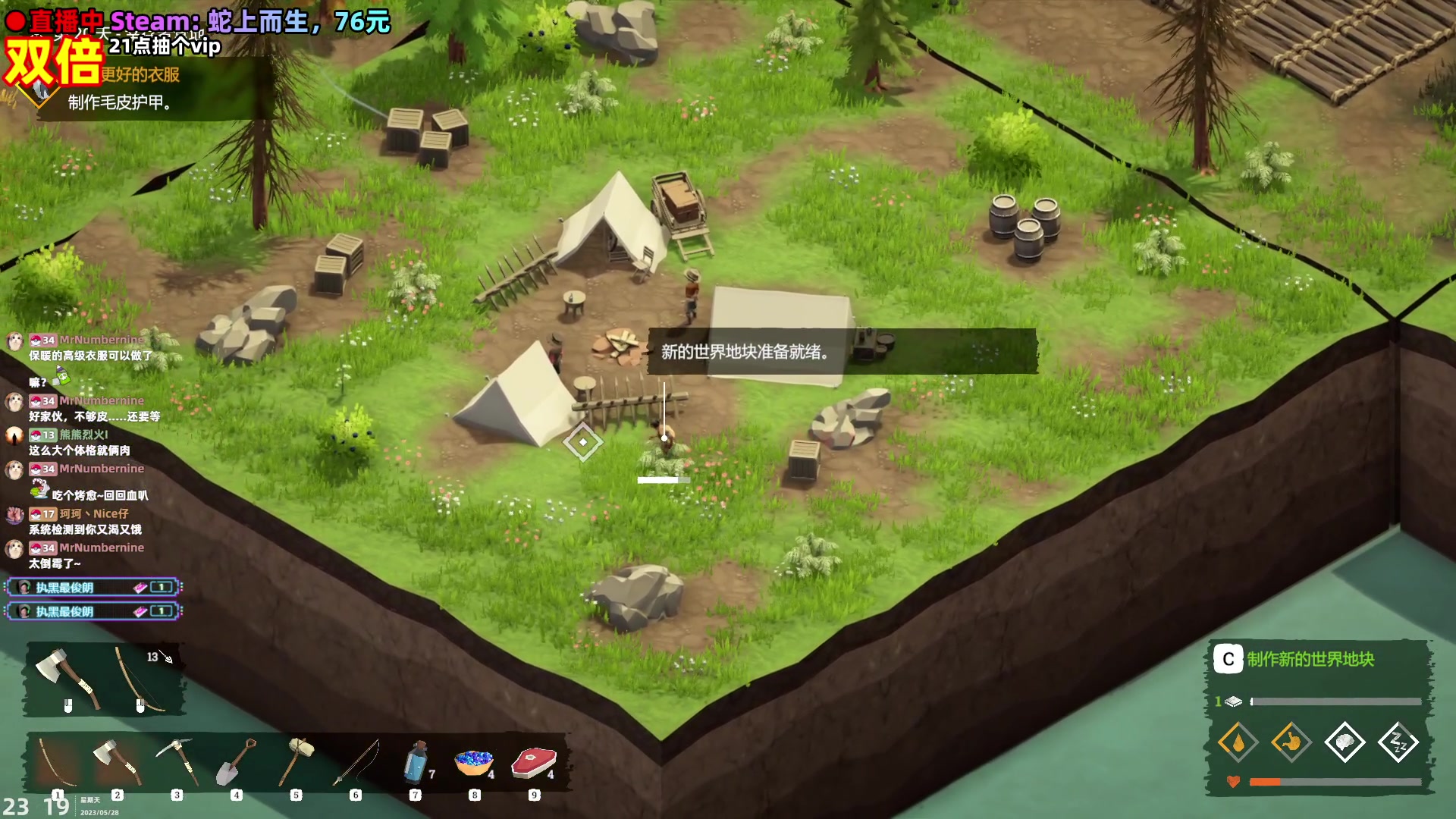 【2023-05-28 22点场】阿愈Ayu：愈❥蛇上而生，新游来咯