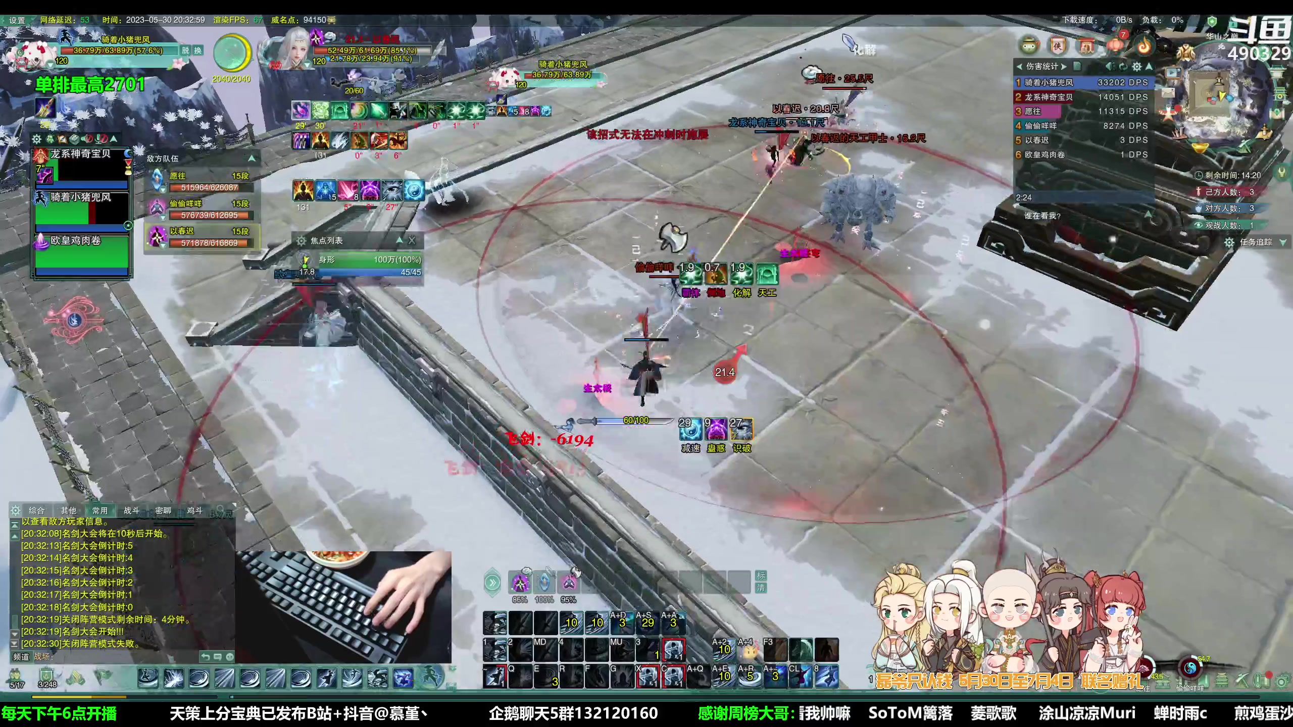 【2023-05-30 19点场】慕堇丶：欢乐时光开始了！变种双策毒！