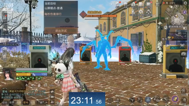 75-79级选择电弧土鸡步抢有没有优势？