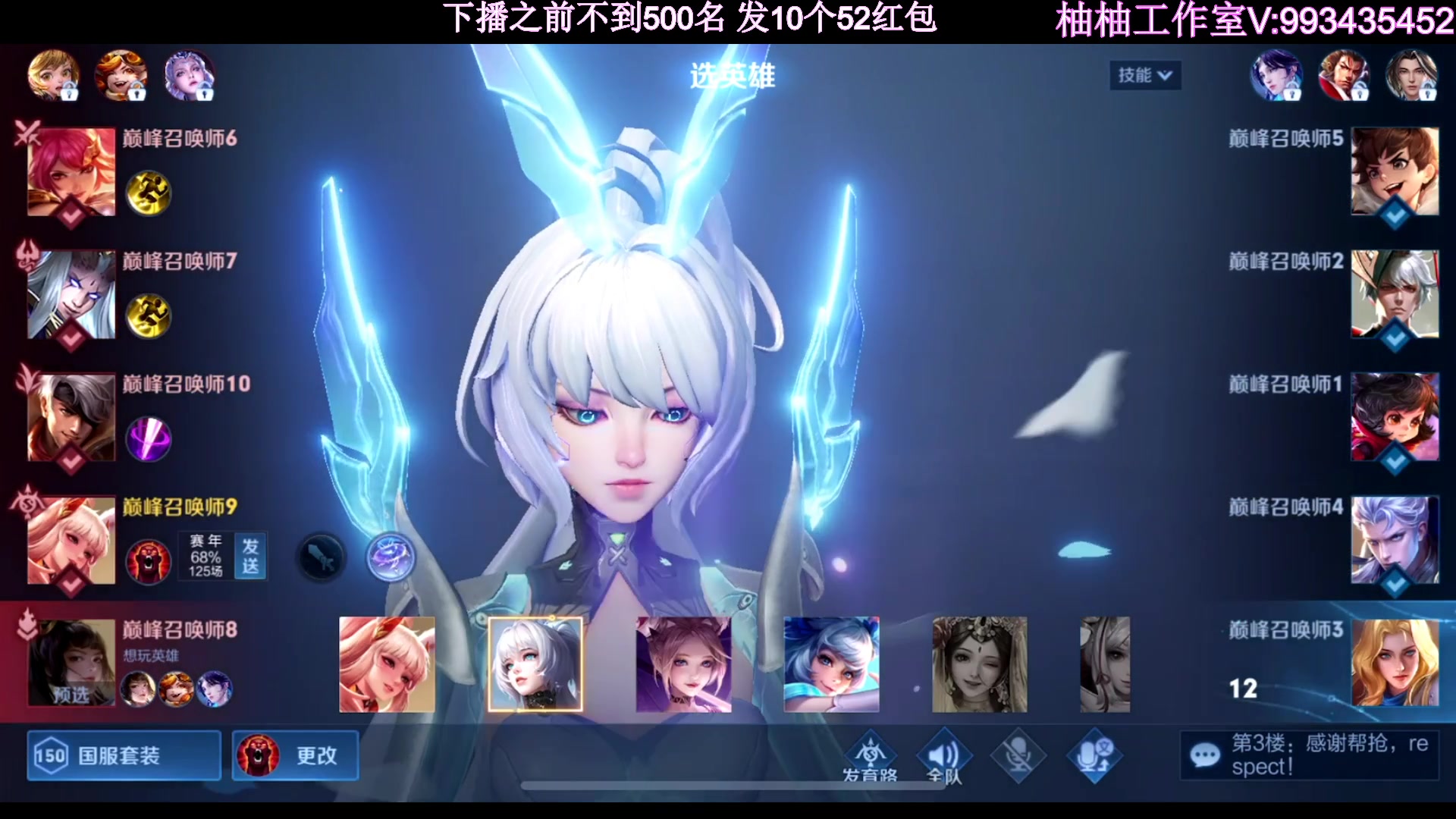 【2023-05-29 21点场】温柚：QQ区巅峰赛冲前10！冲冲冲