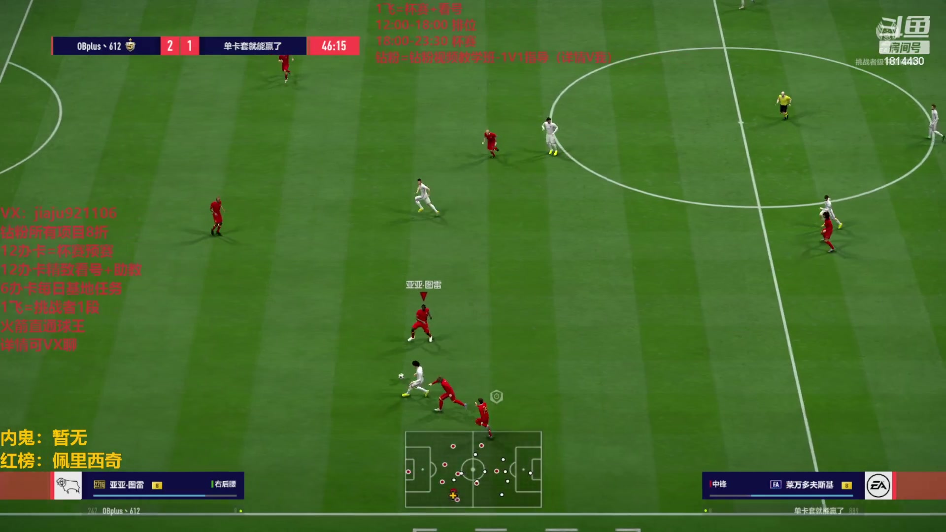 【2023-05-30 13点场】JiaJu就是我啊：新版本最强套路~