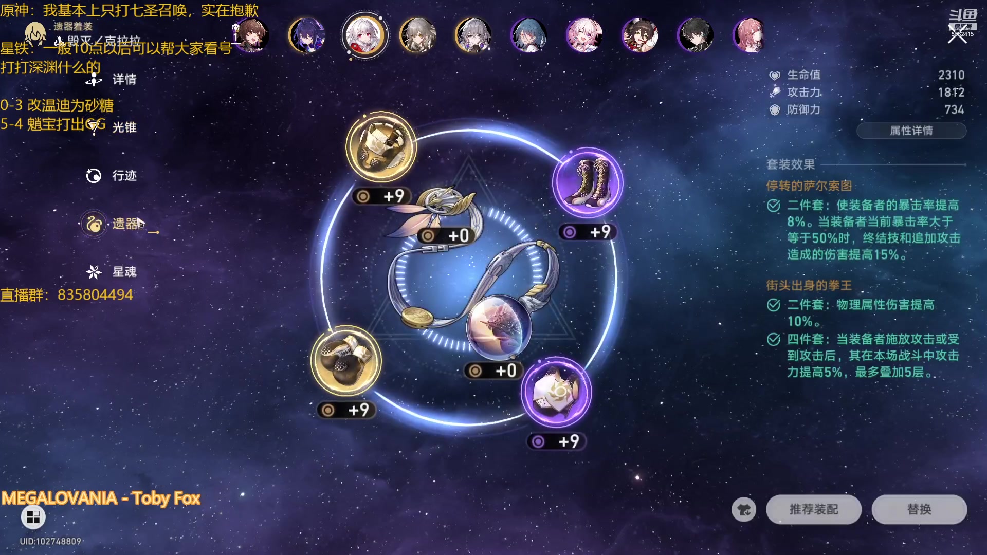 【2023-05-30 19点场】毕游侠：转职农夫，每天锄地