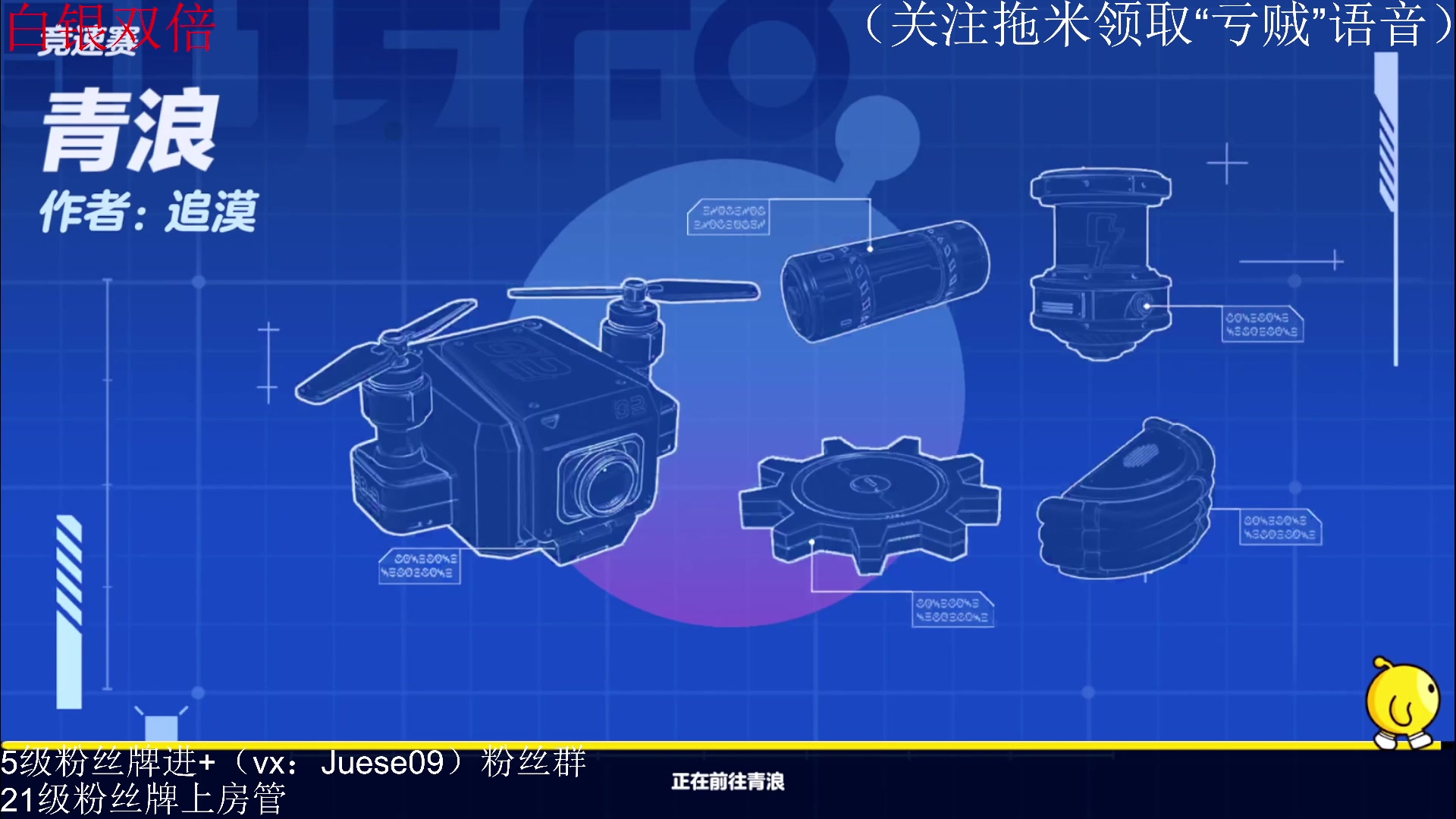 【2023-05-29 21点场】小角色ovo：（白银双倍）小游戏时间！