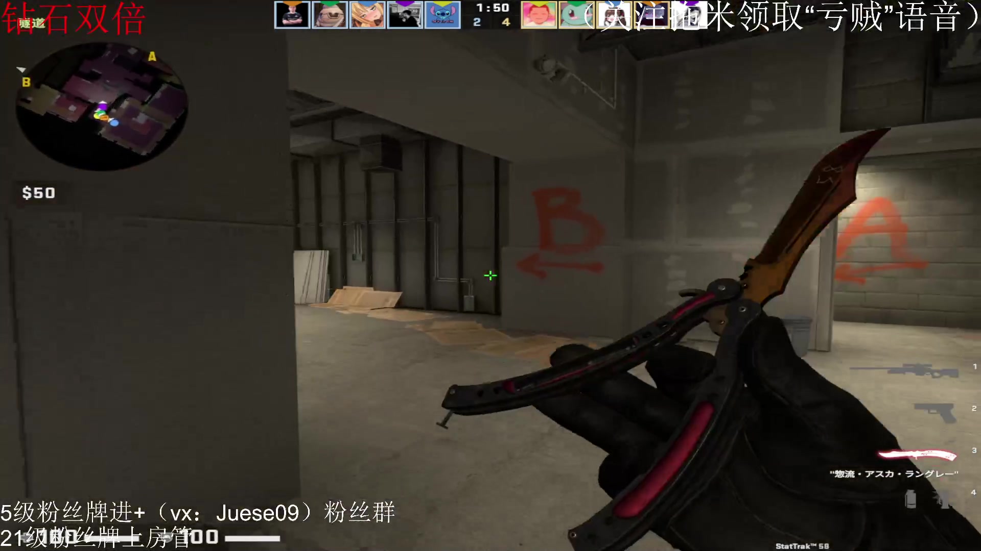 【2023-05-28 02点场】小角色ovo：（钻石双倍）npl冠军候选人来了！