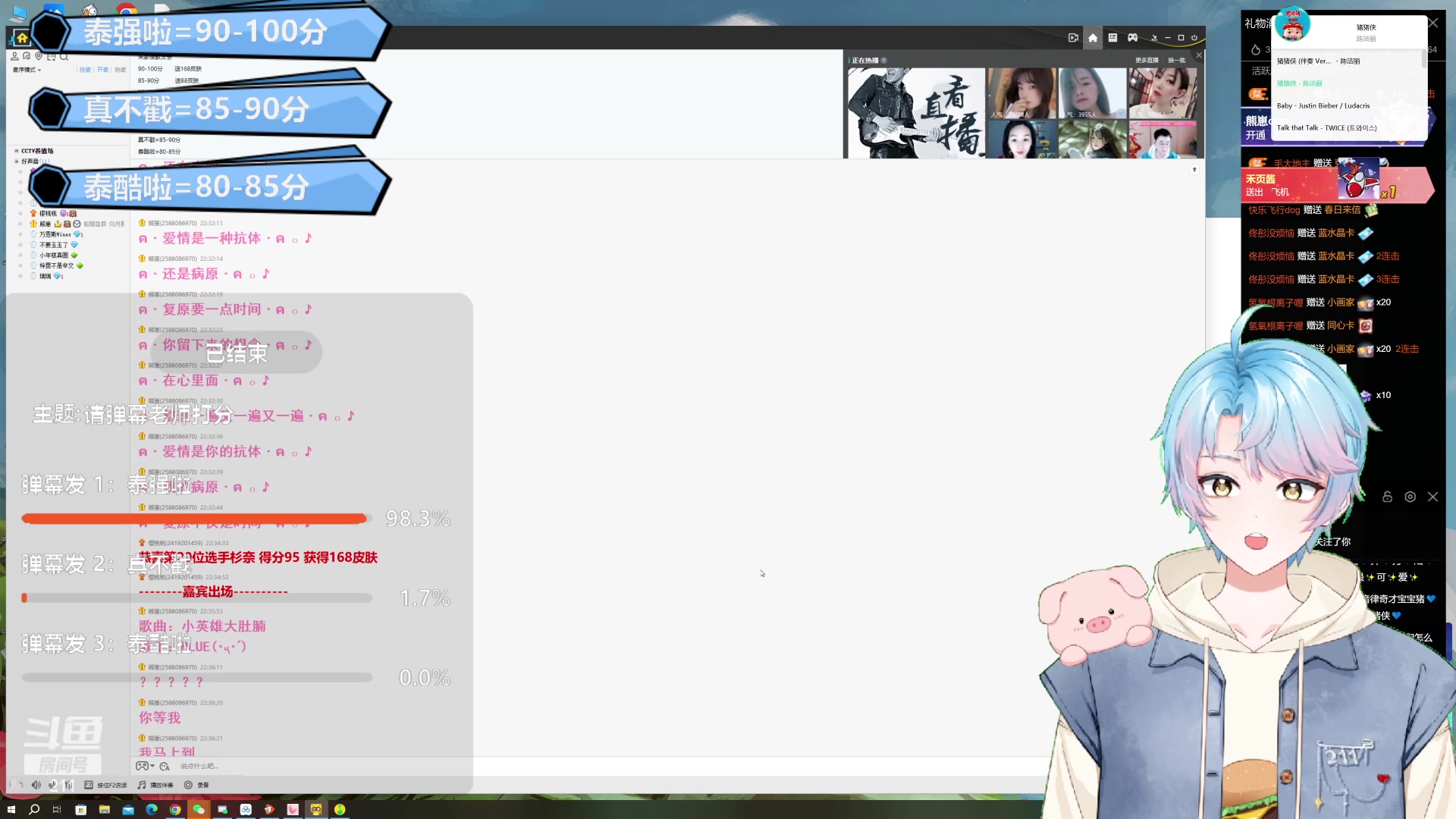 【2023-05-29 22点场】BLUE呀丶：五周年~8点歌友会！10点五排