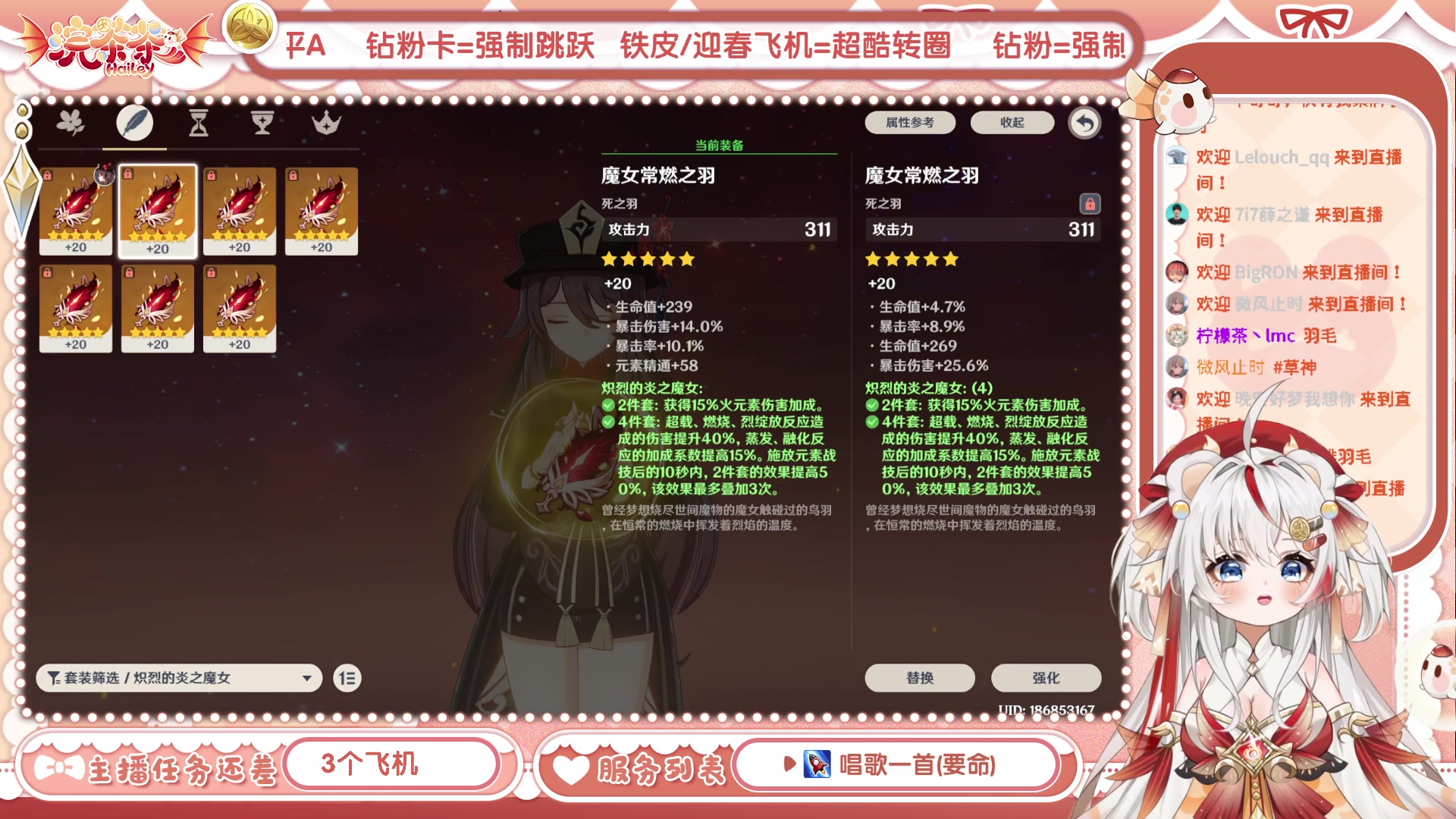 【2023-05-29 17点场】浣茶茶：萌新请进 姐姐带你