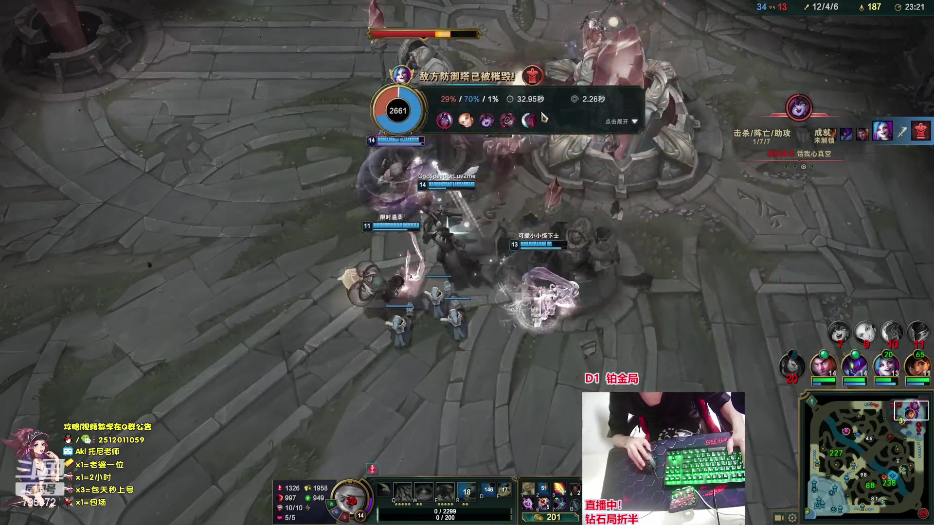 【2023-05-30 00点场】Akl托尼老师：飞机上号，7种神话阿卡丽【电刀，深渊】